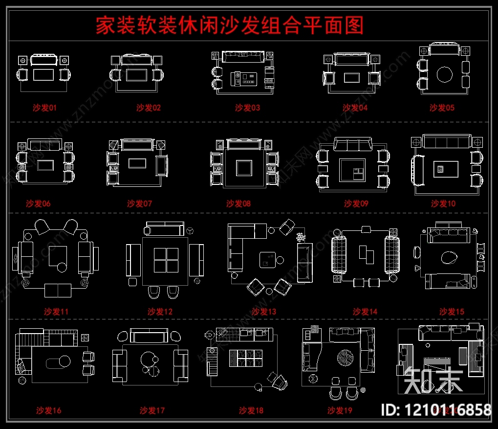 现代新中式沙发cad施工图下载【ID:1210116858】