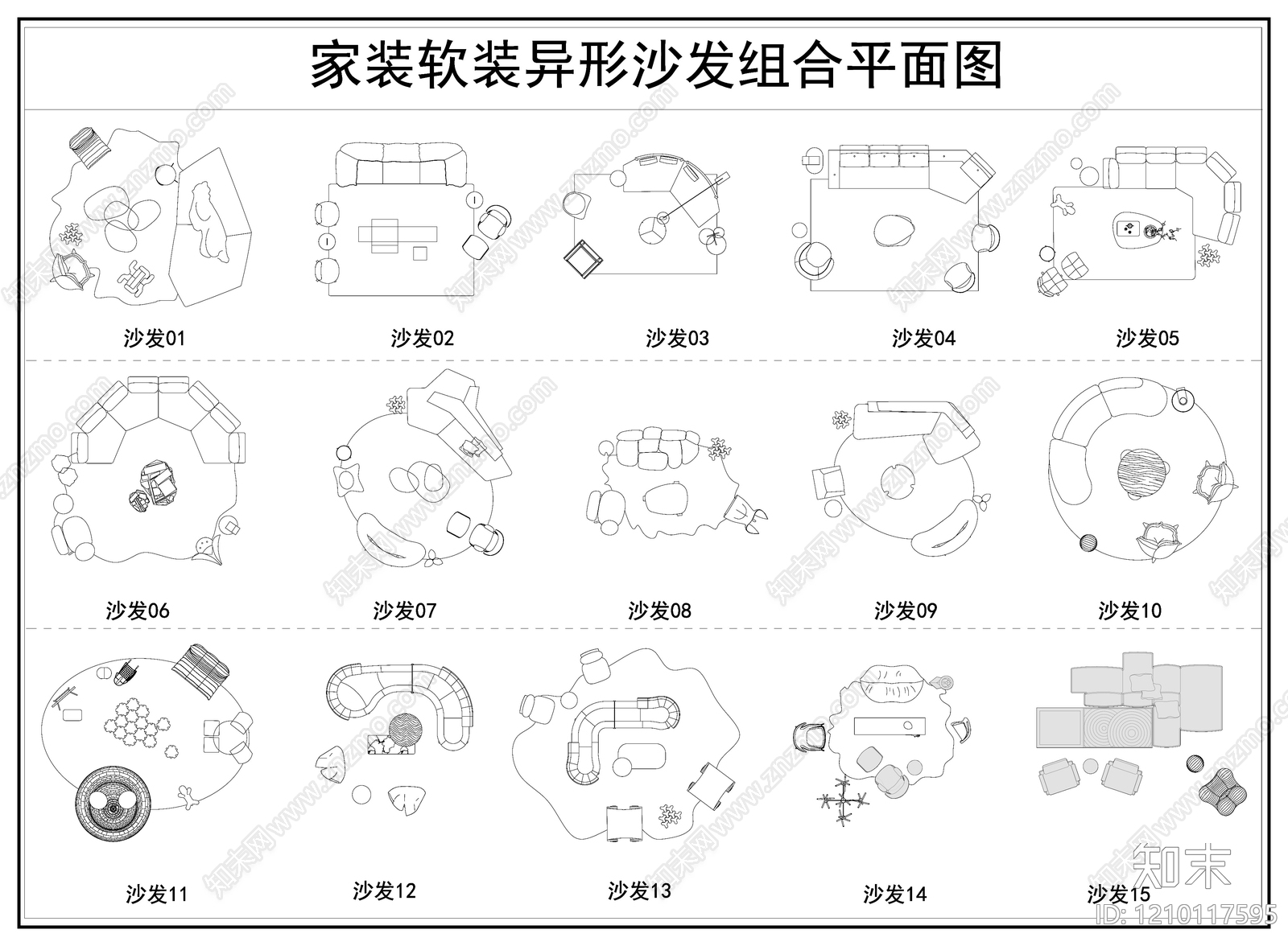 现代极简沙发施工图下载【ID:1210117595】
