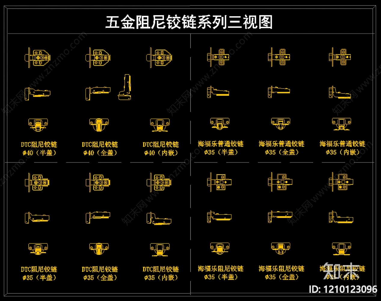 现代五金管件cad施工图下载【ID:1210123096】