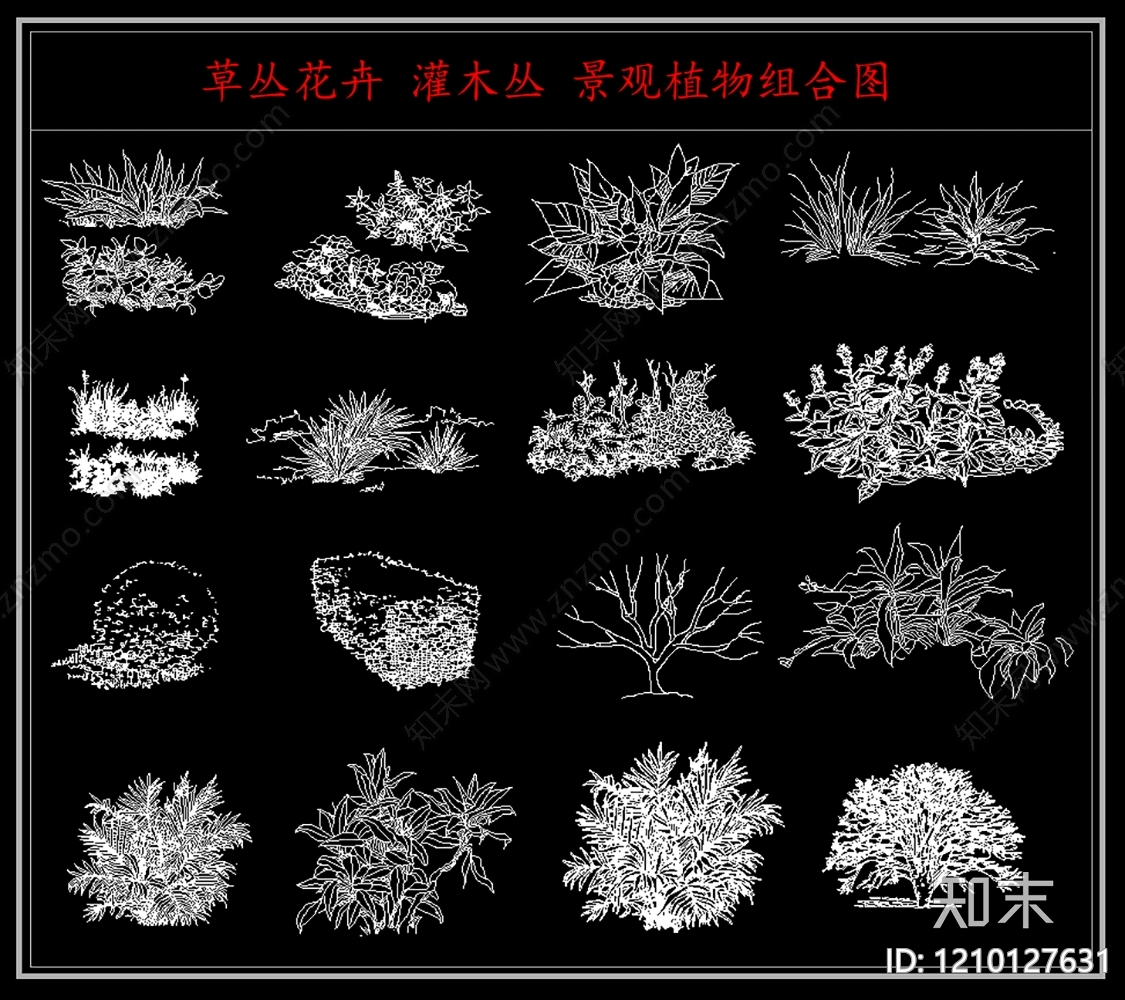 现代综合植物图库cad施工图下载【ID:1210127631】