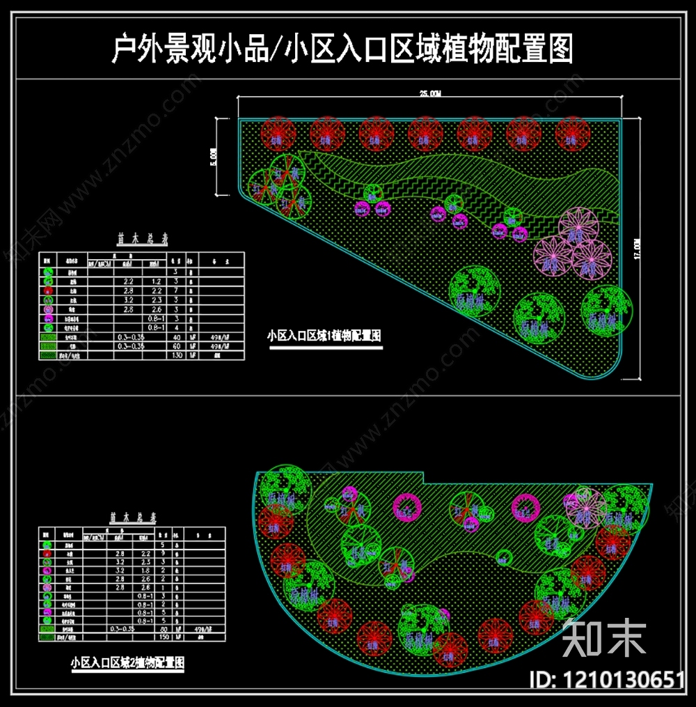 现代植物配置图库cad施工图下载【ID:1210130651】