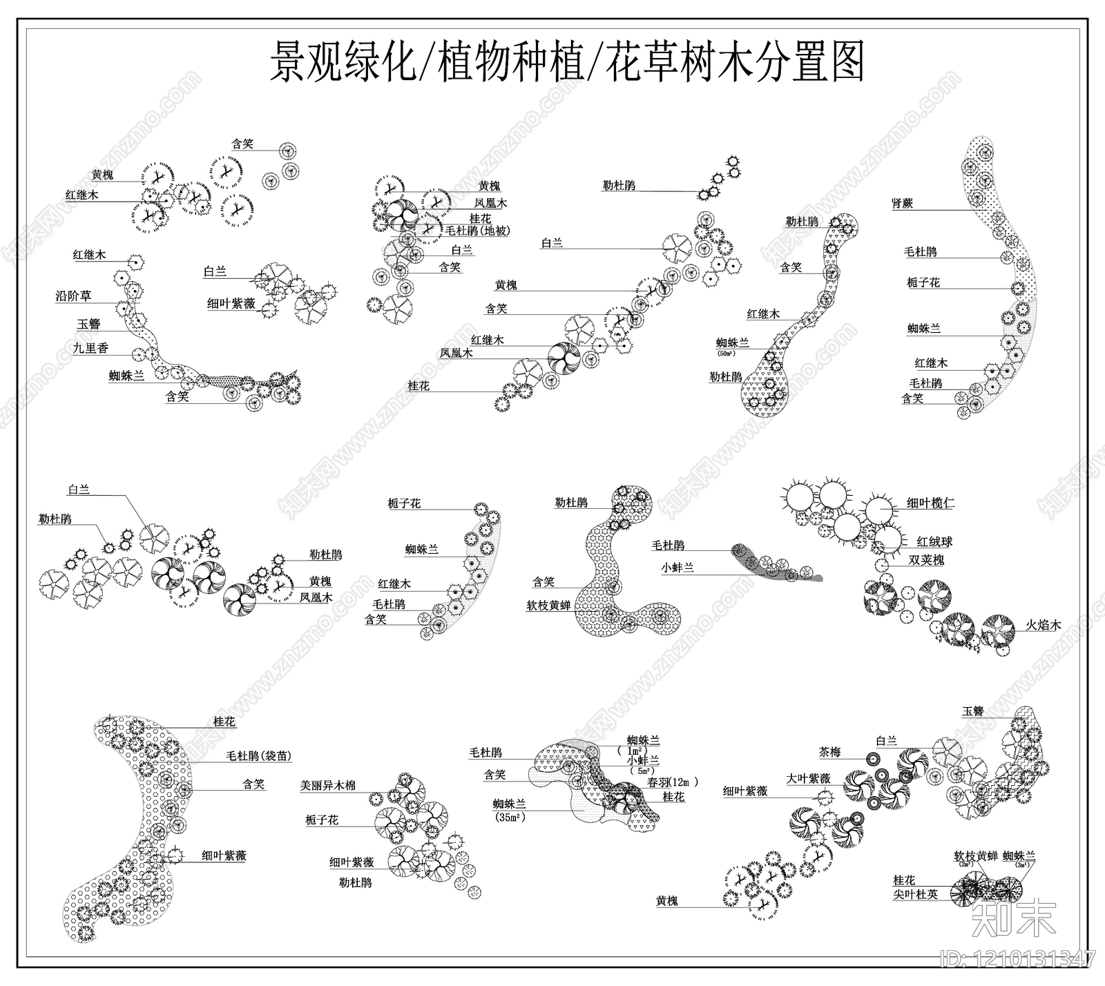现代新中式植物配置图库施工图下载【ID:1210131347】