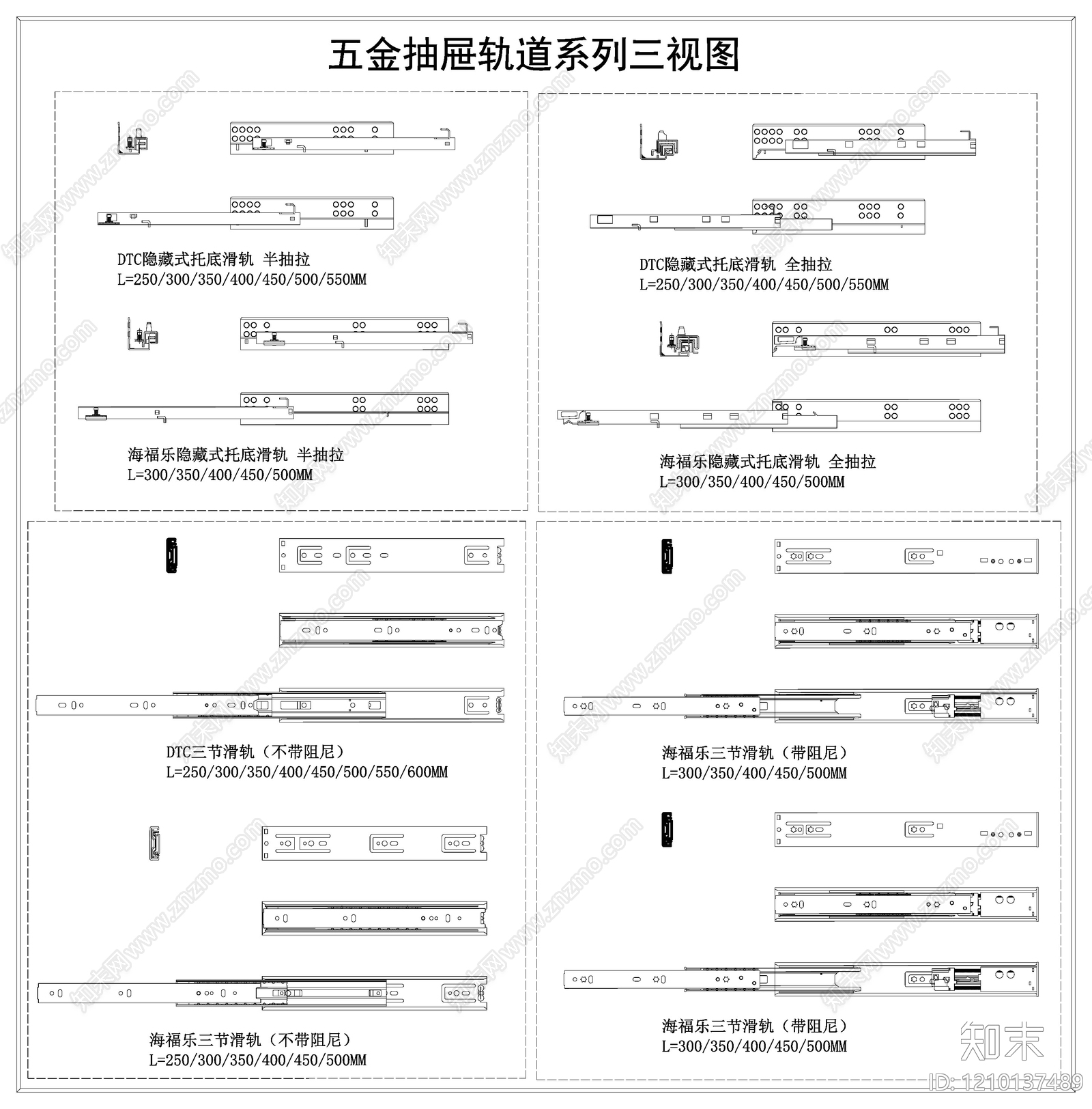 现代五金管件施工图下载【ID:1210137489】