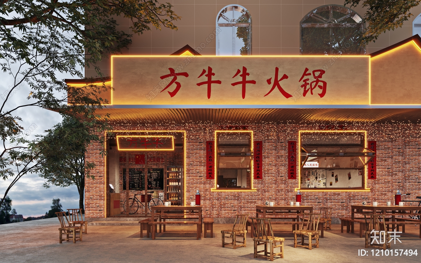 复古市井风火锅店3D模型下载【ID:1210157494】