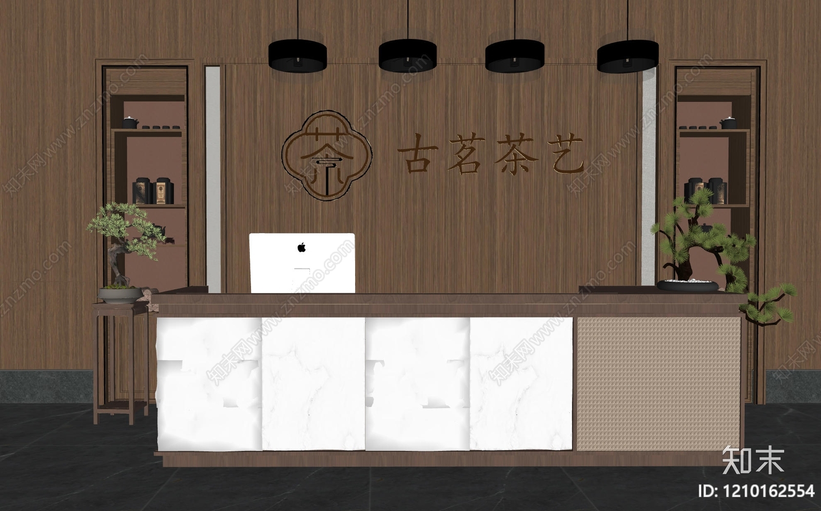 现代新中式前台SU模型下载【ID:1210162554】