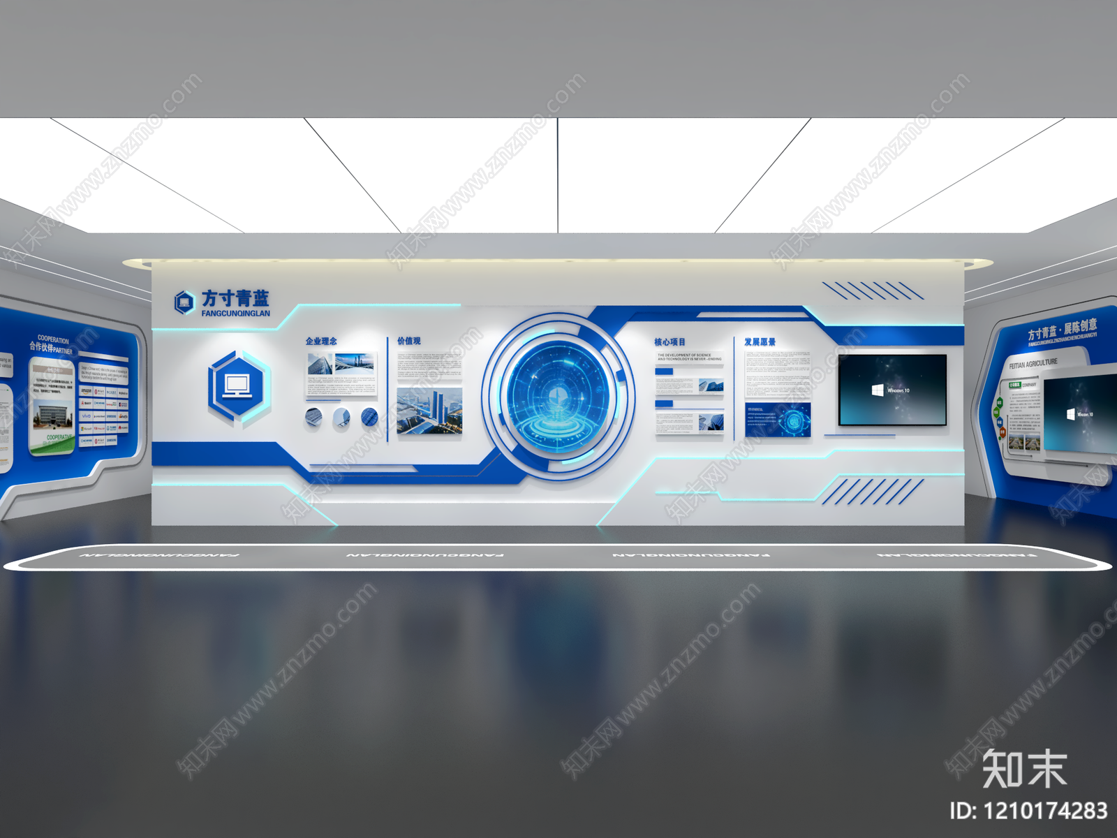 科技感现代风企业文化展厅3D模型下载【ID:1210174283】