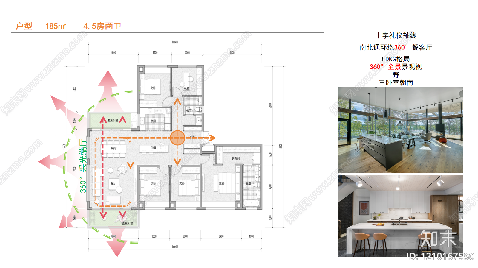 高层住宅_新规豪宅户型_一梯两户_四代宅户型_南北双阳台_边厅户型_施工图施工图下载 ID:1210167580_【知末网】