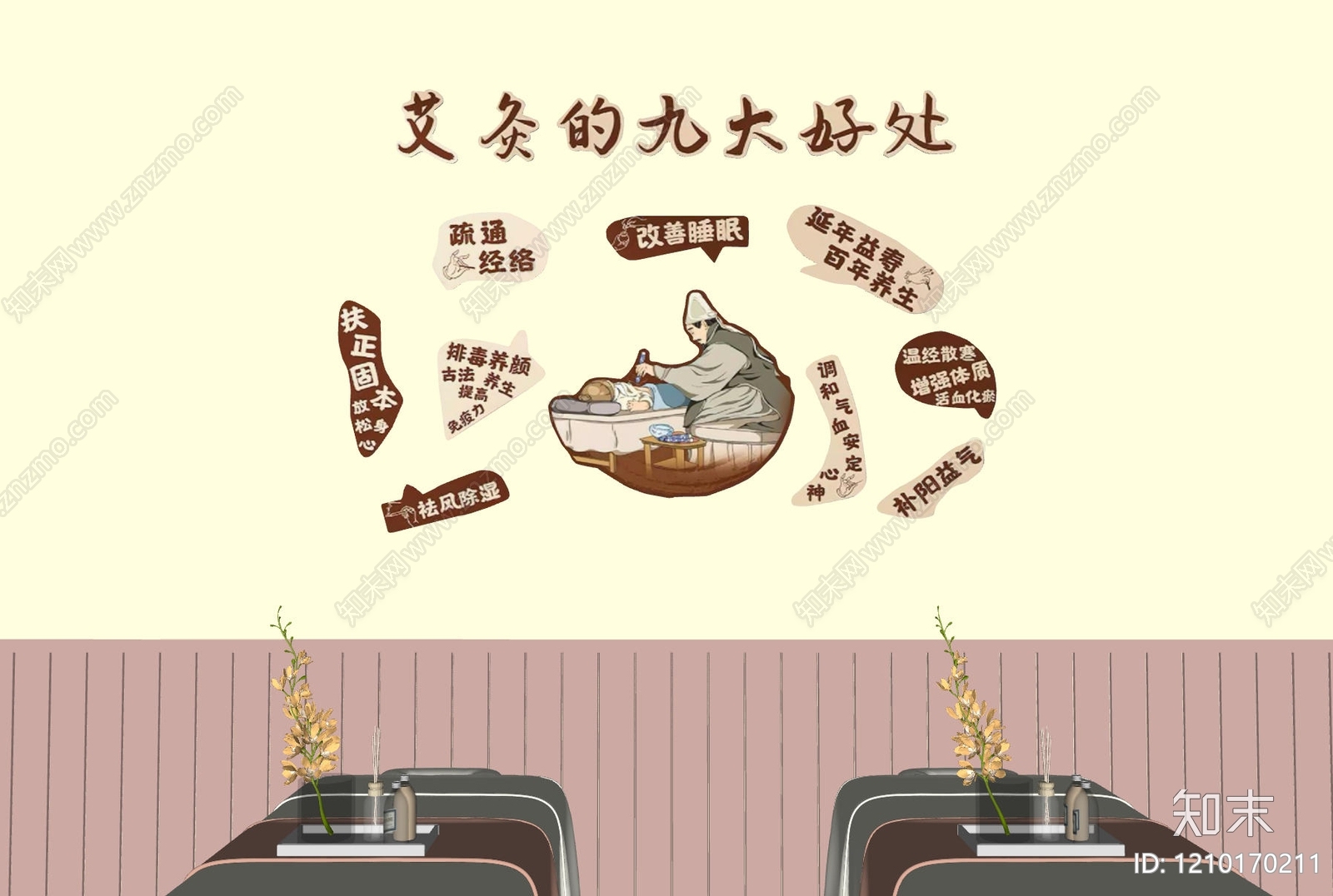 现代美容院SU模型下载【ID:1210170211】