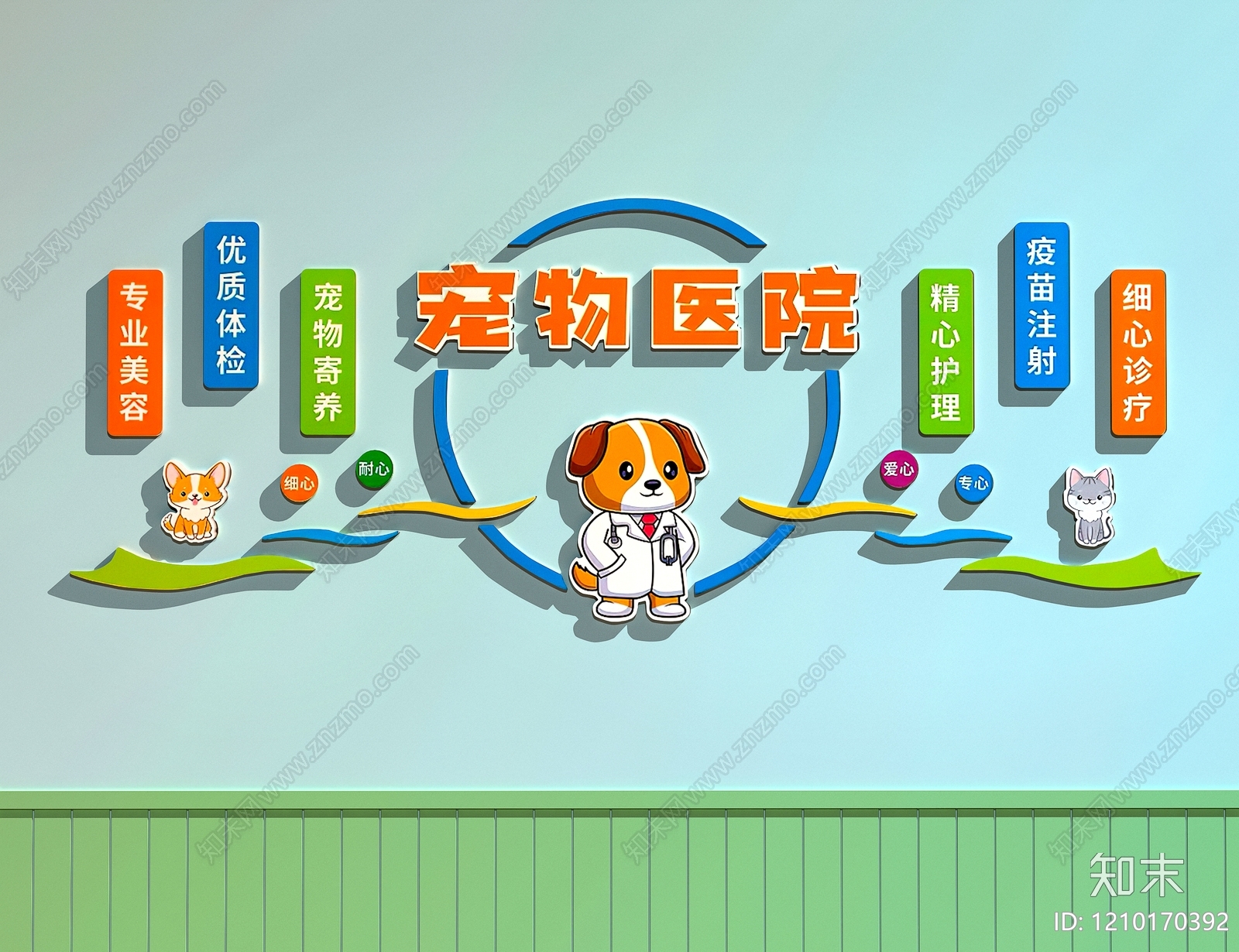 卡通童趣风宠物店3D模型下载【ID:1210170392】