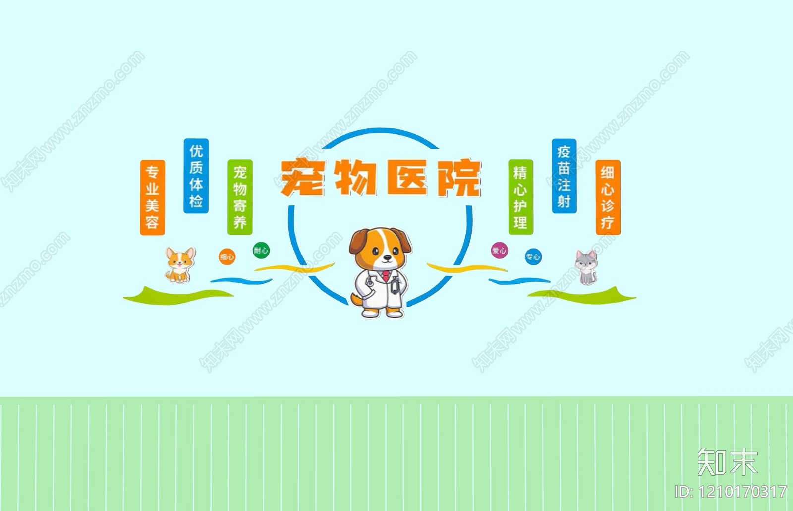 现代宠物店SU模型下载【ID:1210170317】