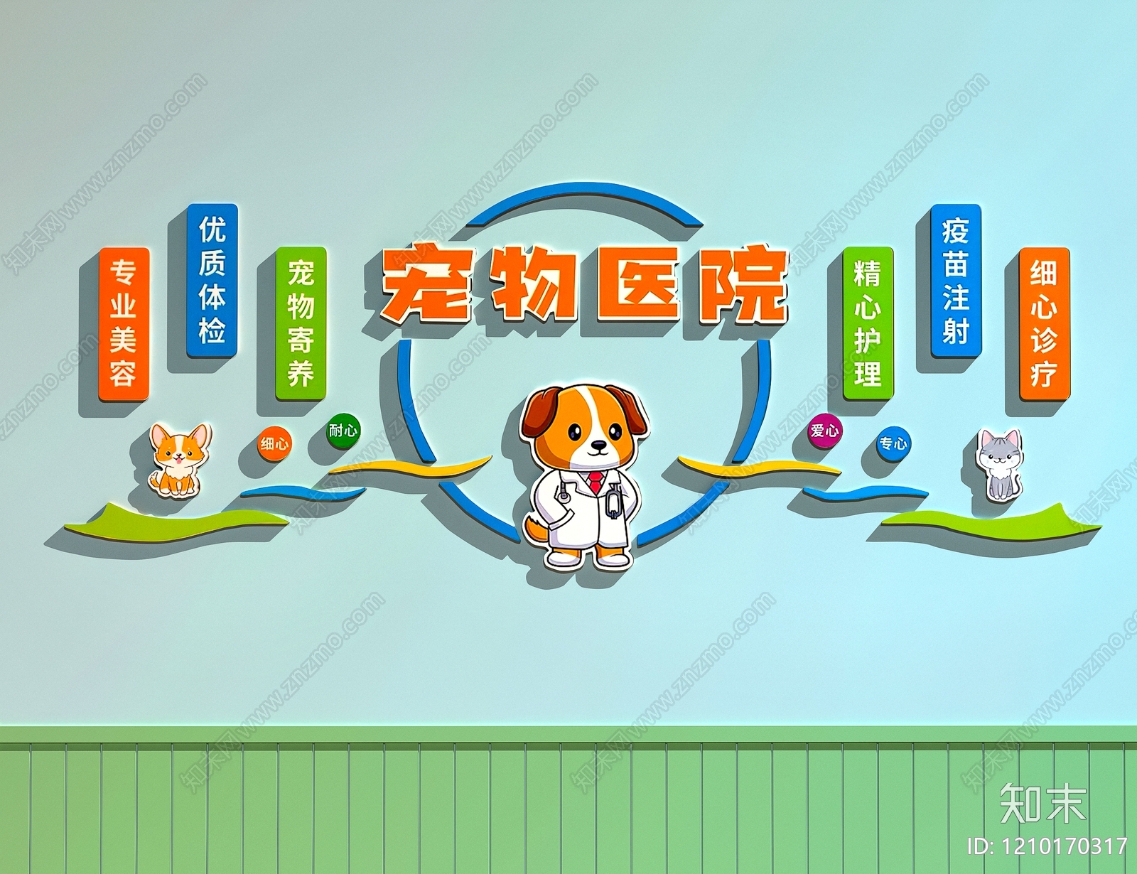 现代宠物店SU模型下载【ID:1210170317】