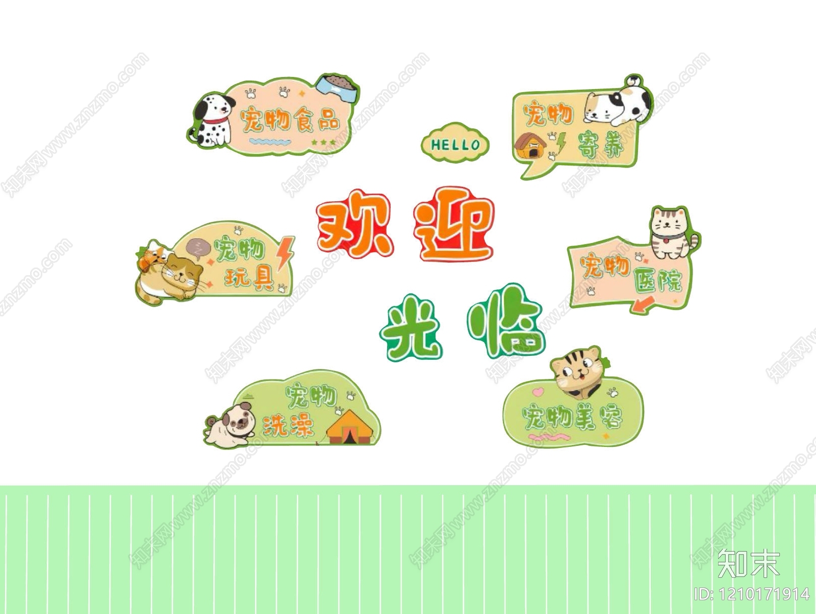 现代宠物店SU模型下载【ID:1210171914】