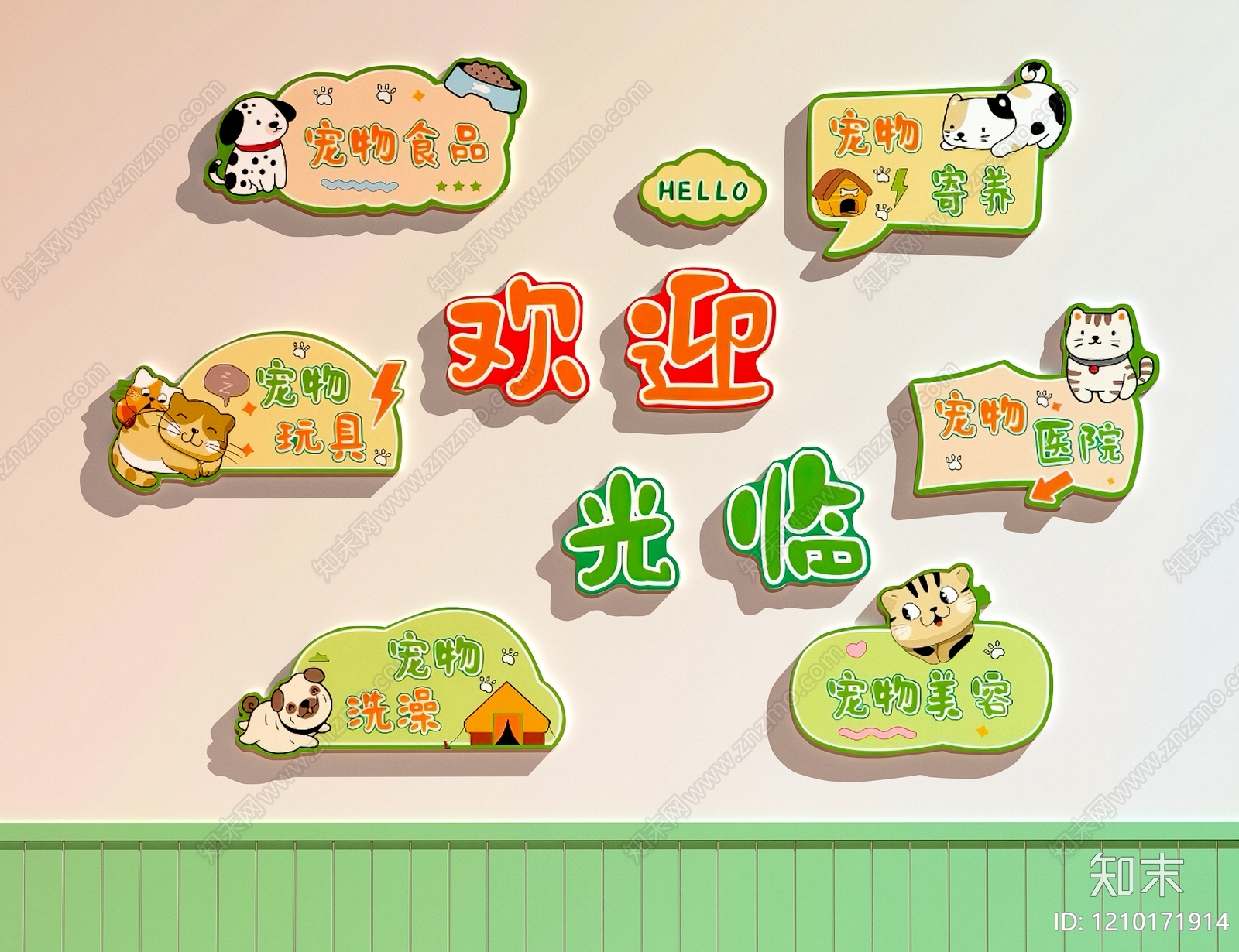 现代宠物店SU模型下载【ID:1210171914】