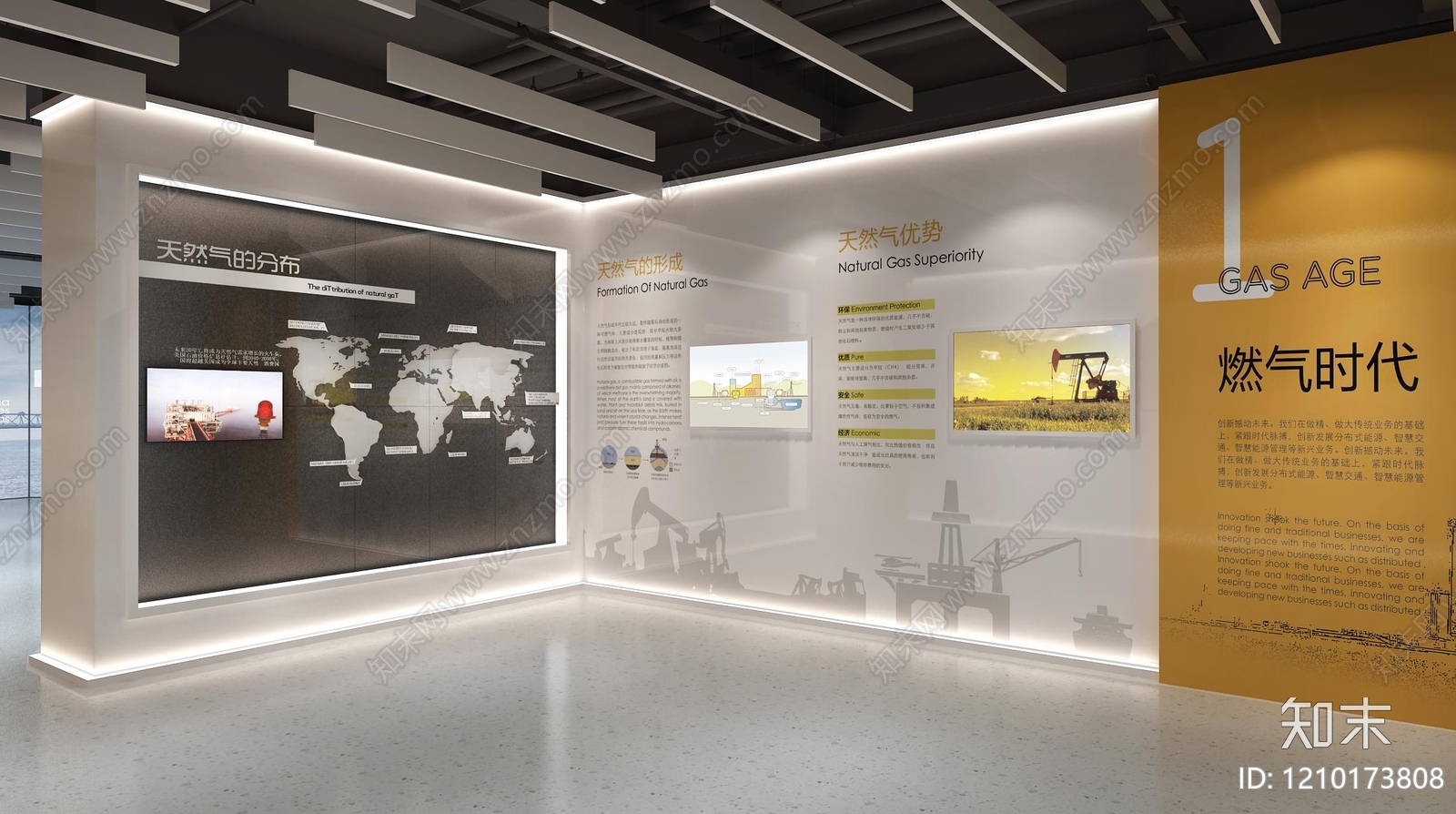 现代企业展厅下载【ID:1210173808】