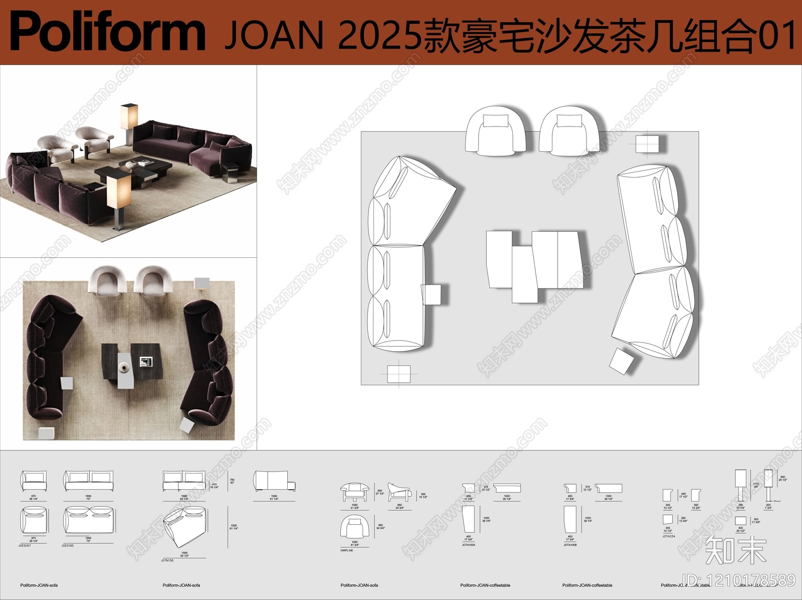 现代沙发施工图下载【ID:1210178589】