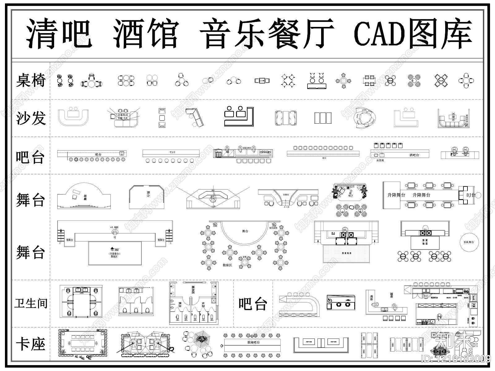 现代酒吧施工图下载【ID:1210183009】