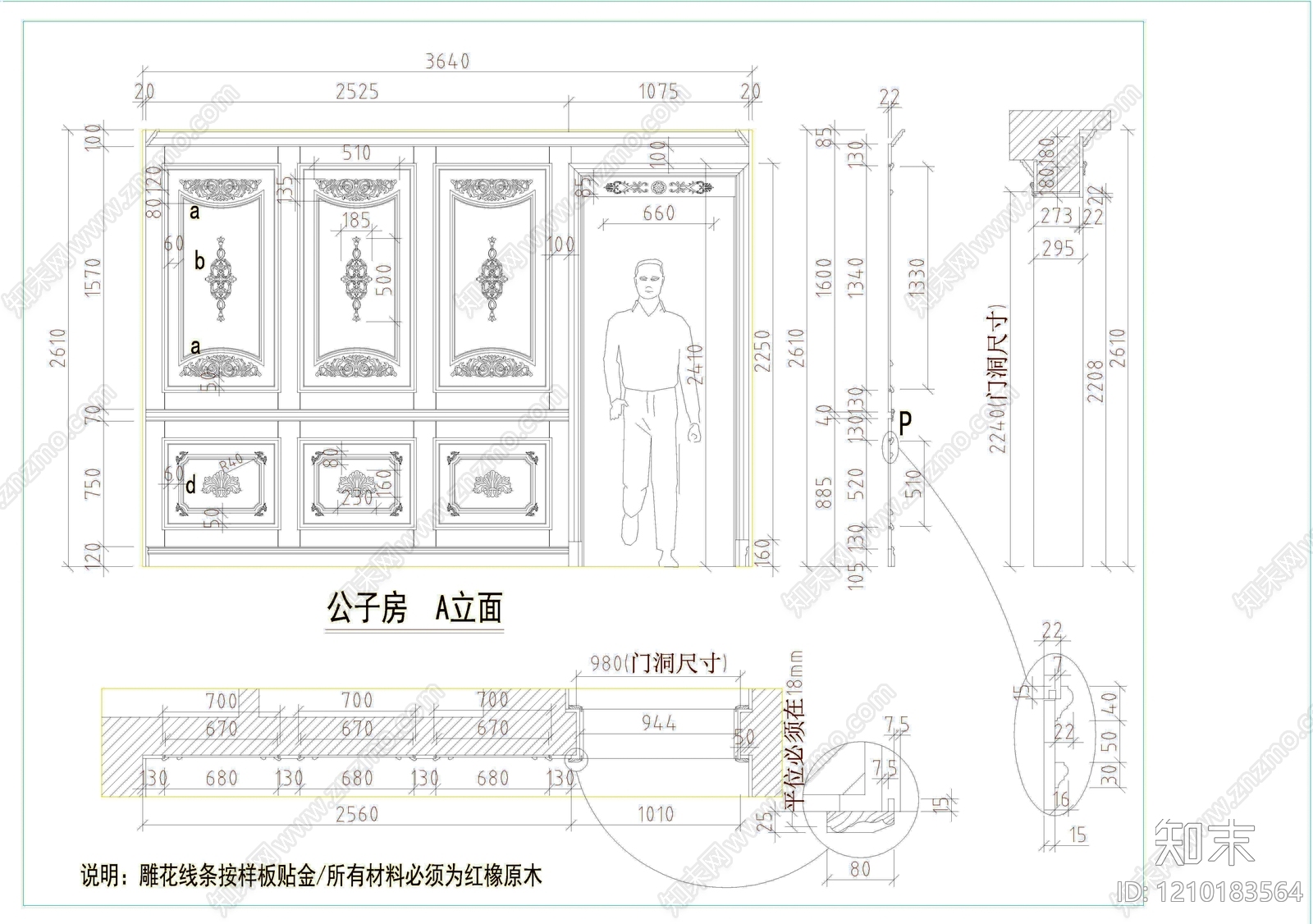 别墅cad施工图下载【ID:1210183564】