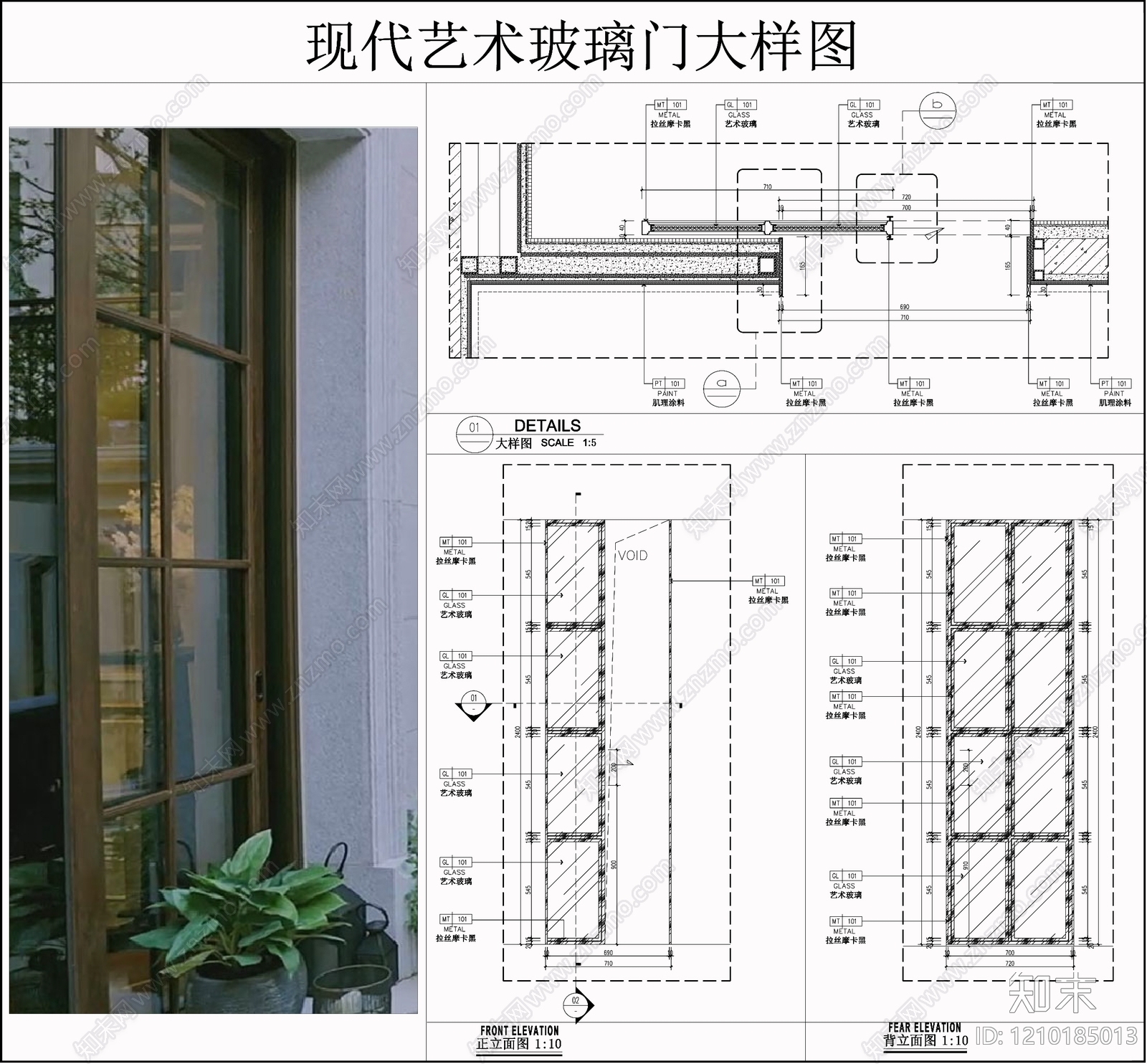 玻璃门节点cad施工图下载【ID:1210185013】