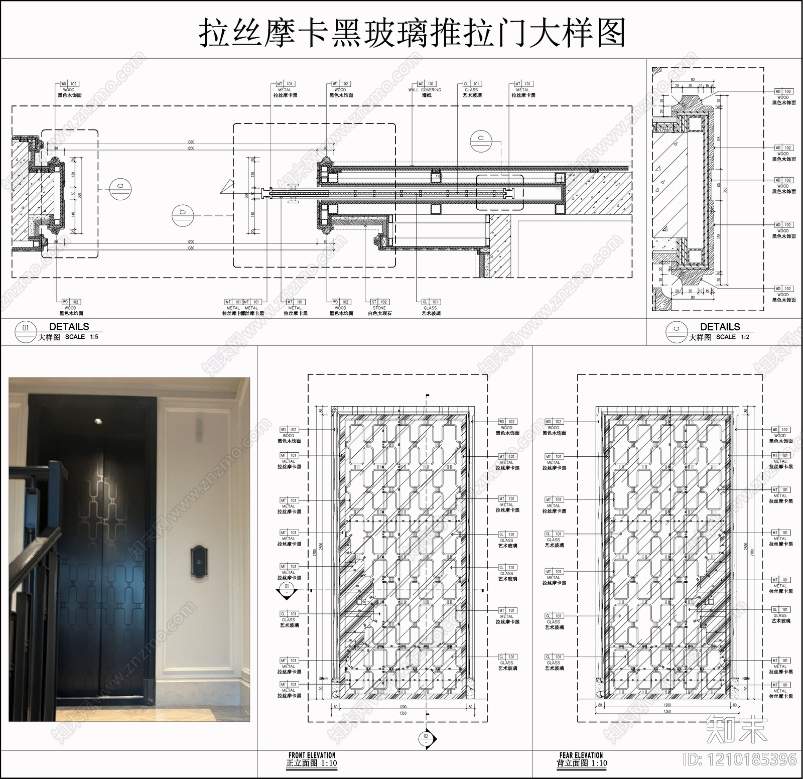 玻璃门节点cad施工图下载【ID:1210185396】
