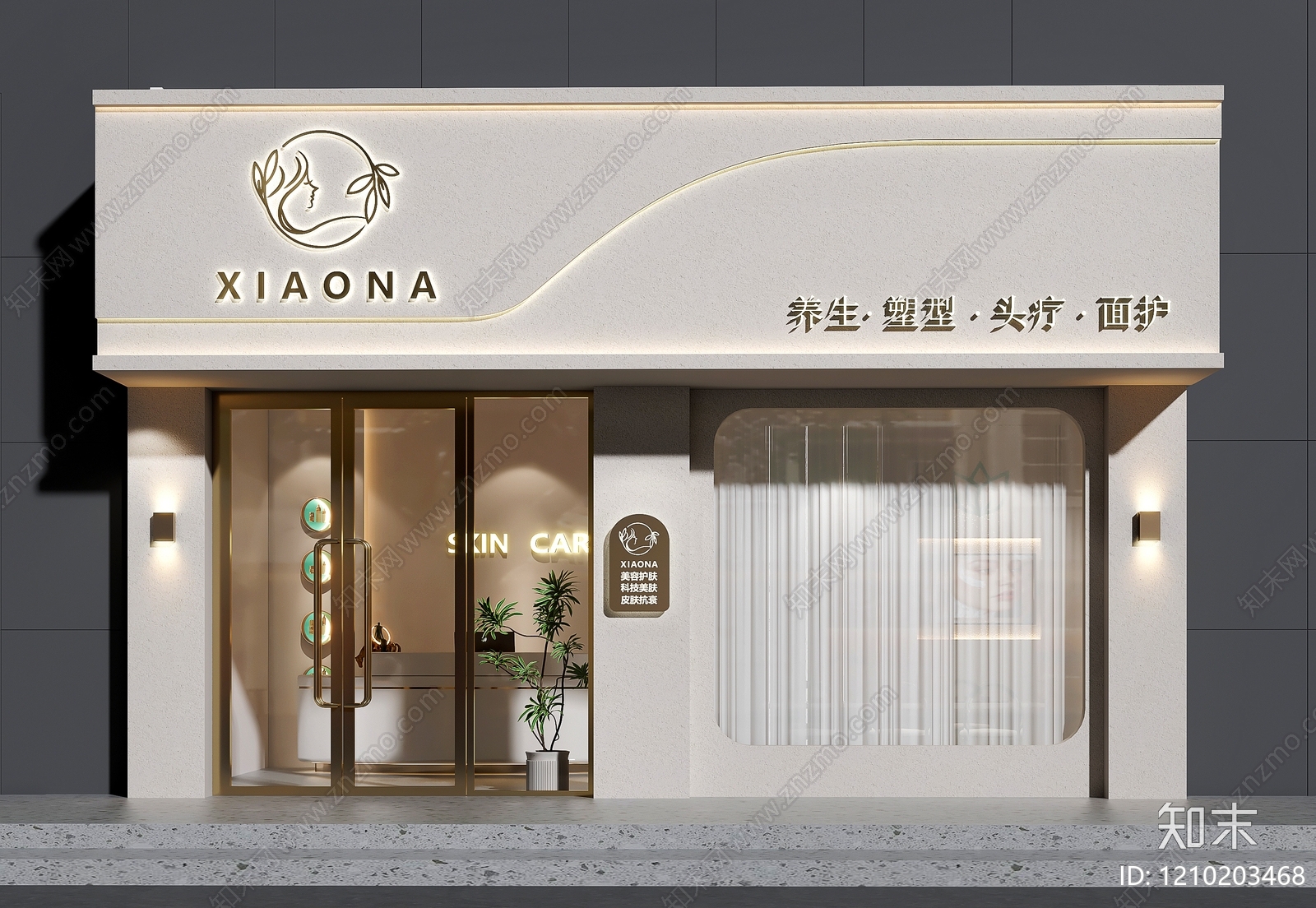 现代门头SU模型下载【ID:1210203468】