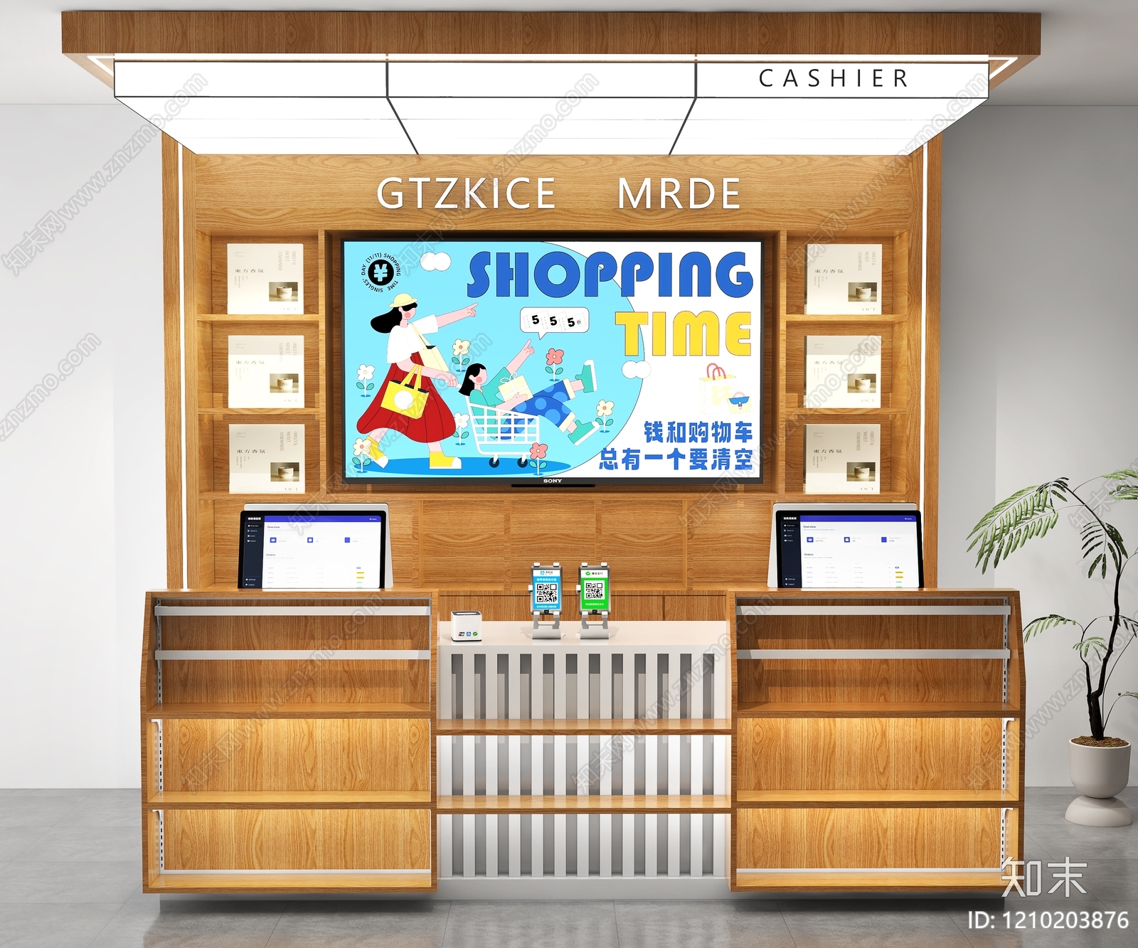 原木风收银台3D模型下载【ID:1210203876】