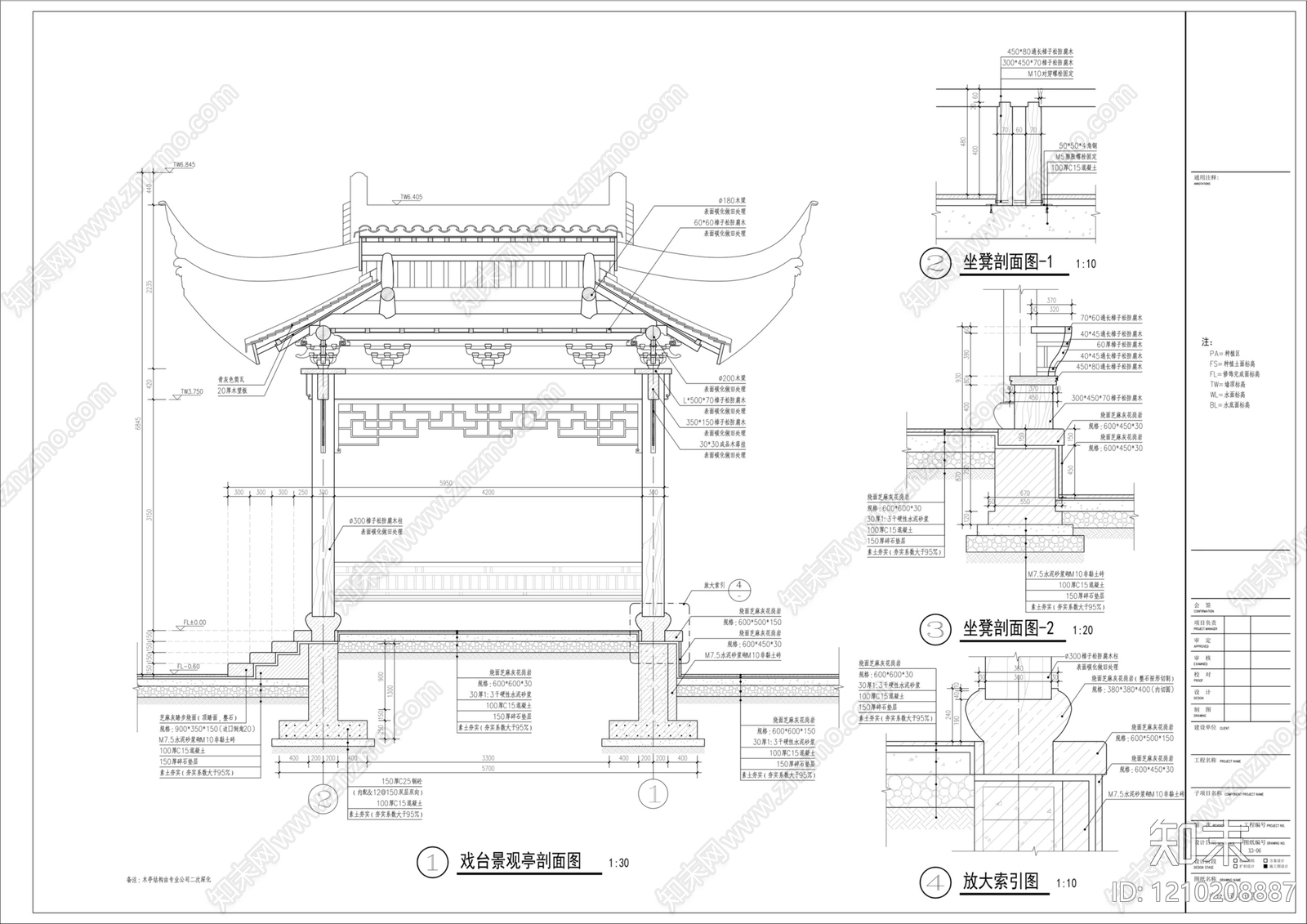 仿古建筑施工图下载【ID:1210208887】