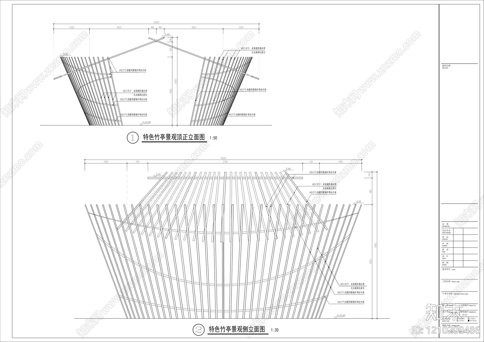新中式现代亭子施工图下载【ID:1210209486】