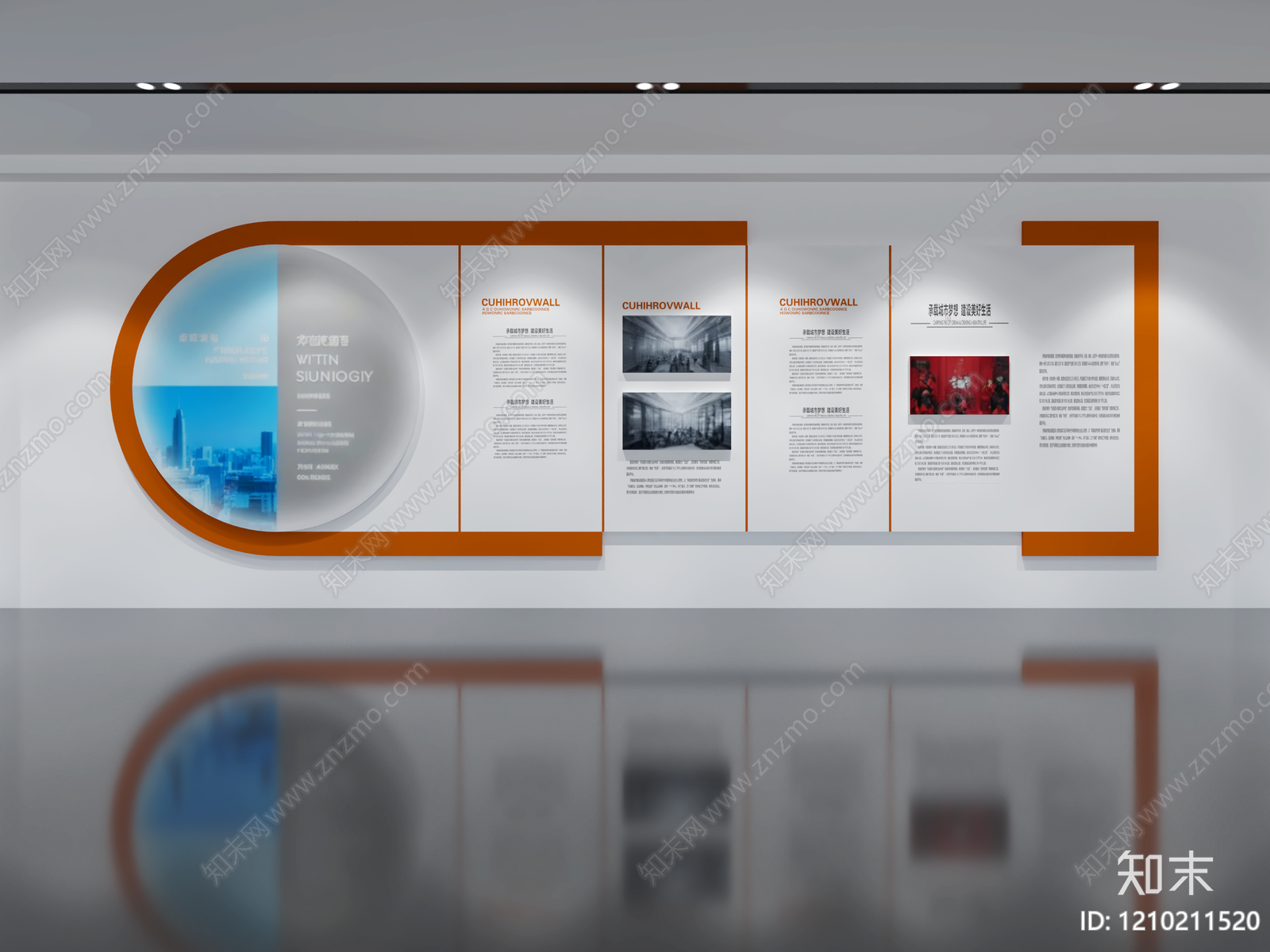 现代简约企业文化展厅3D模型下载【ID:1210211520】