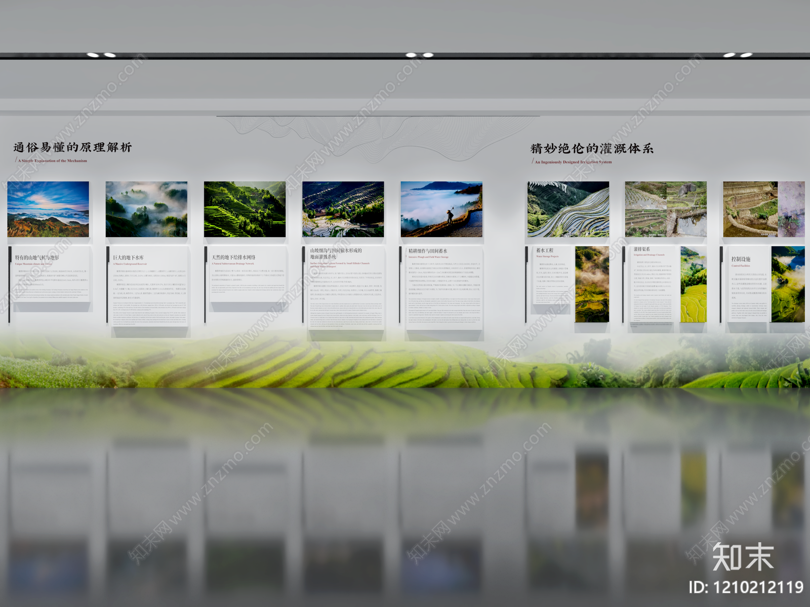 现代简约农业展厅3D模型下载【ID:1210212119】