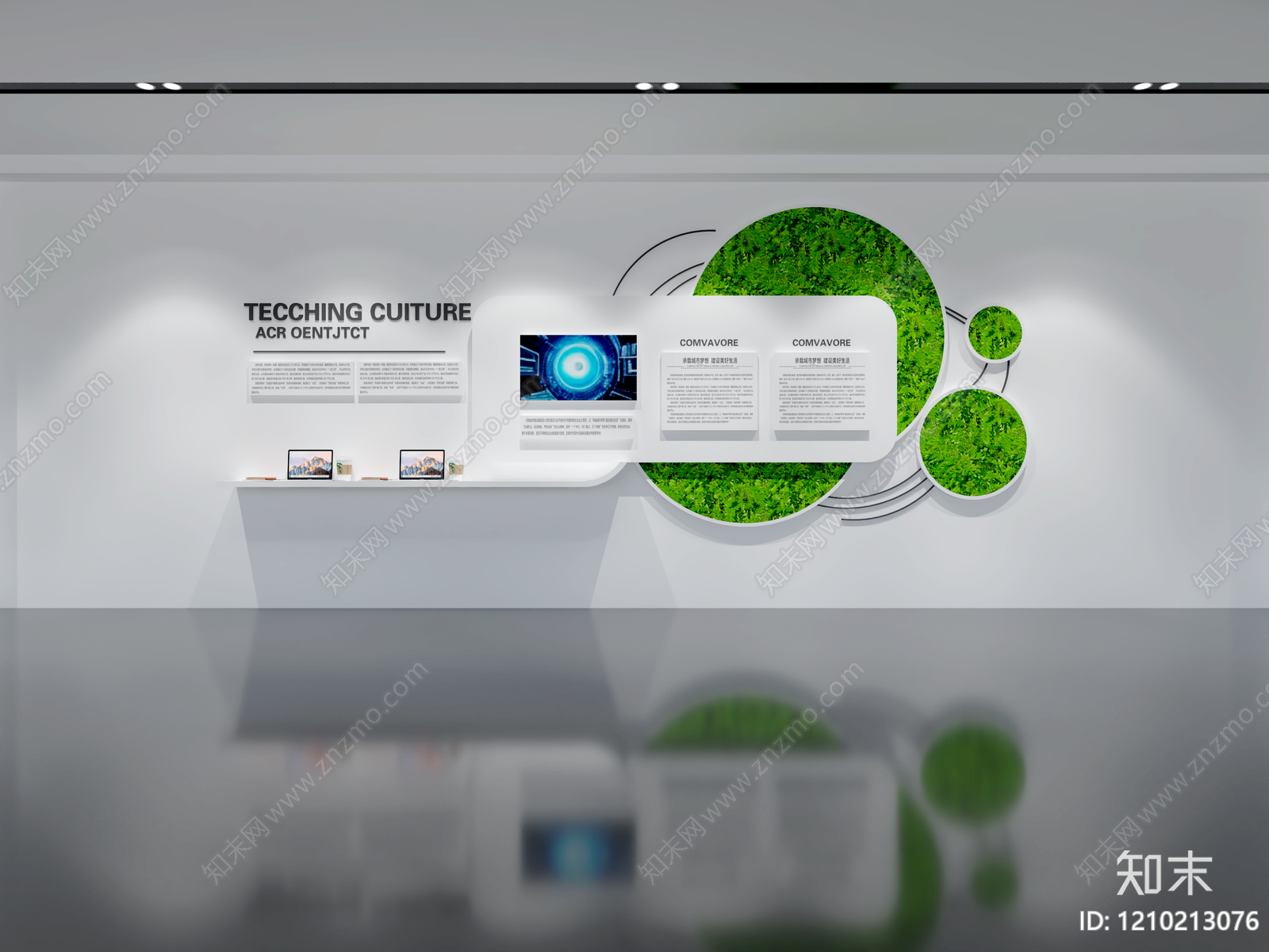 现代极简企业文化展厅3D模型下载【ID:1210213076】