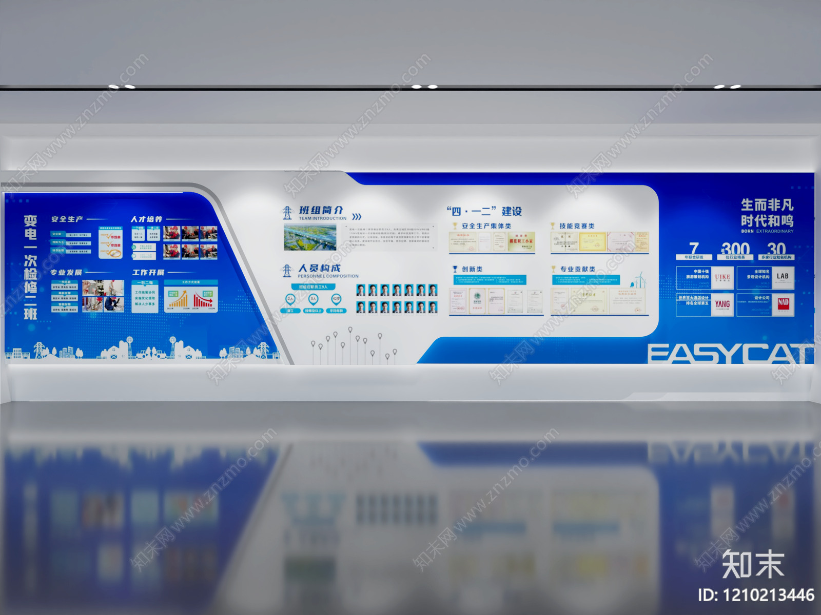 现代简约企业文化展厅3D模型下载【ID:1210213446】