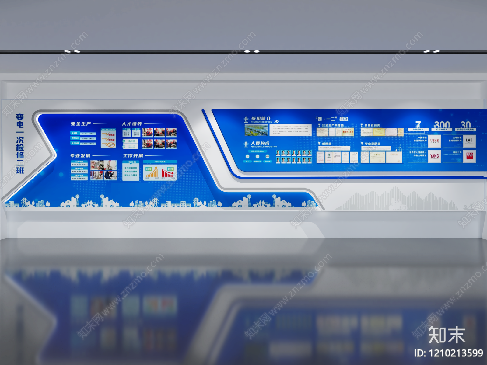 现代科技风企业文化展厅3D模型下载【ID:1210213599】