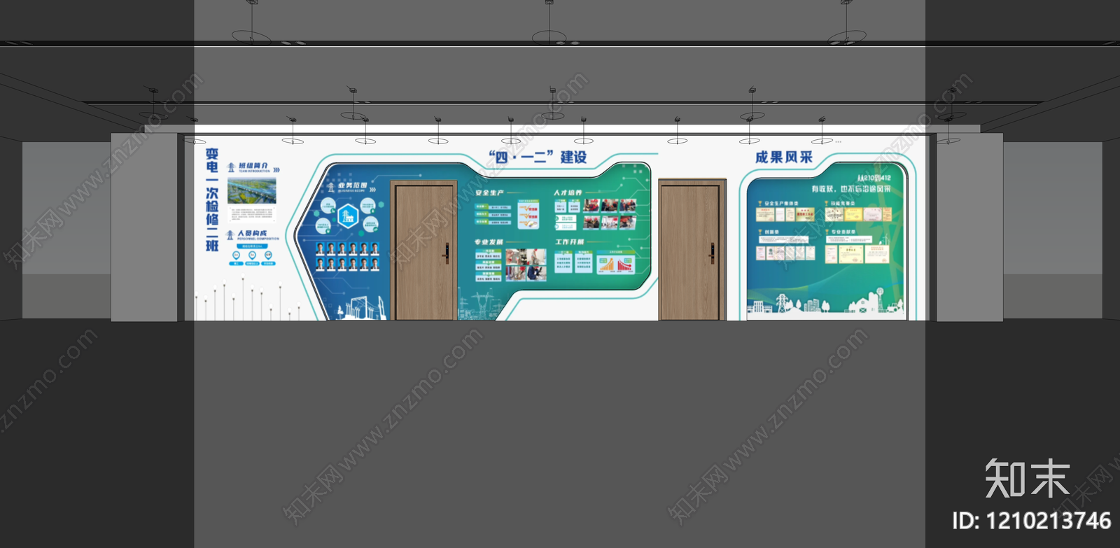 现代城市展厅SU模型下载【ID:1210213746】