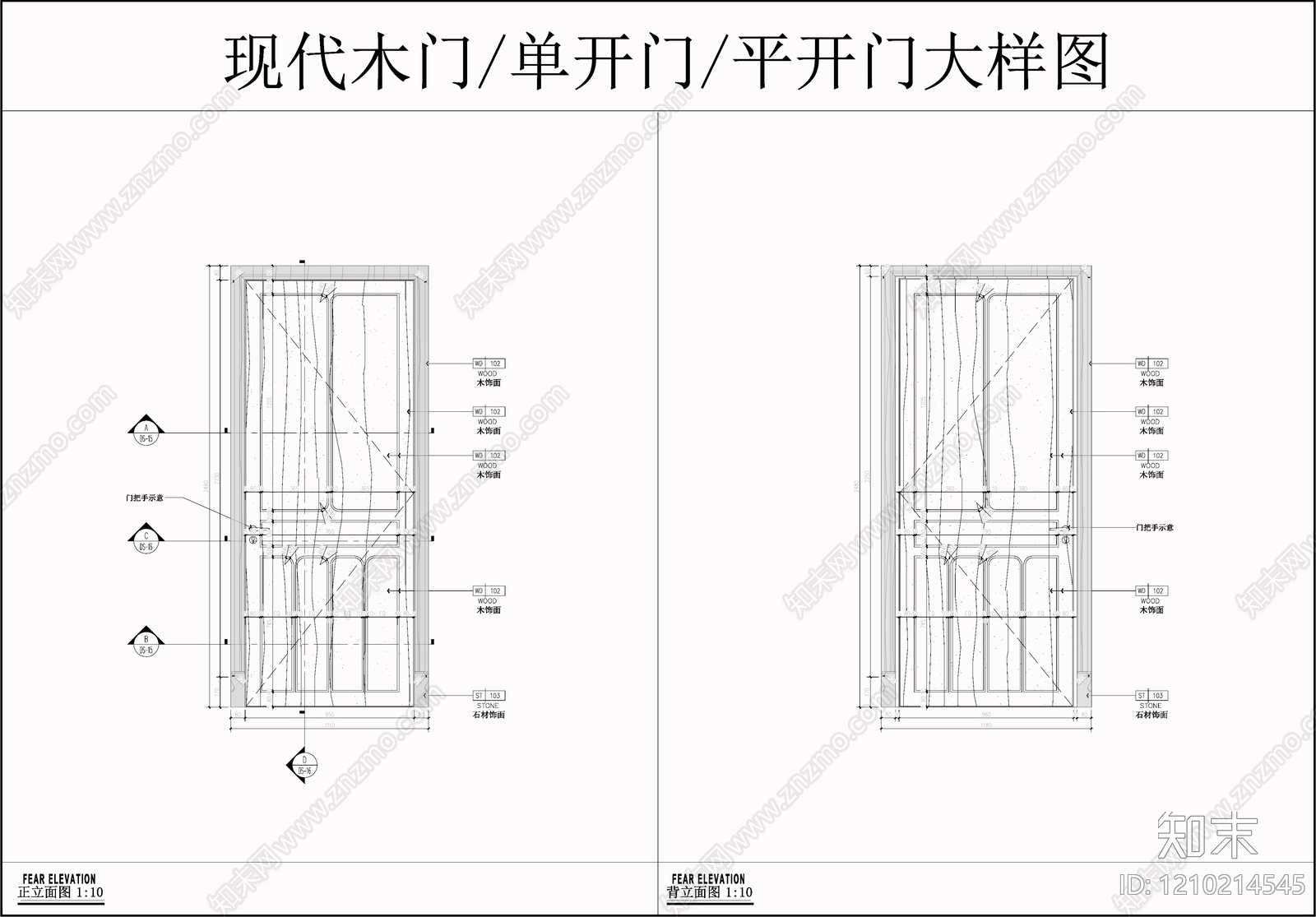 综合门节点施工图下载【ID:1210214545】