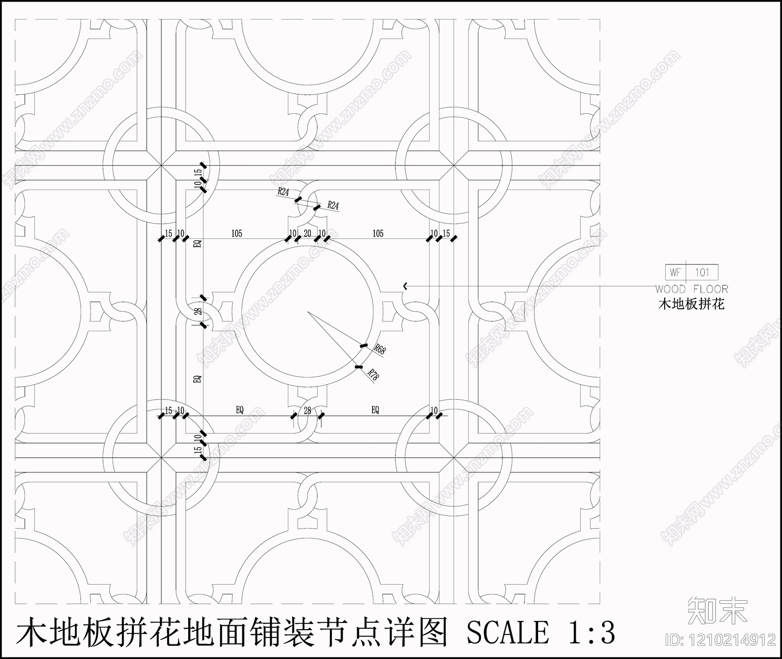 地面综合节点cad施工图下载【ID:1210214912】