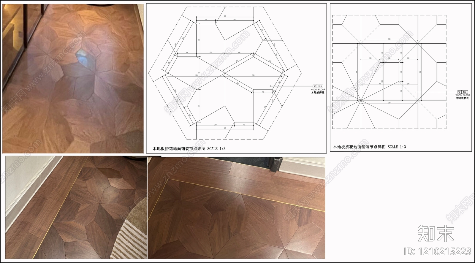 地面综合节点施工图下载【ID:1210215223】