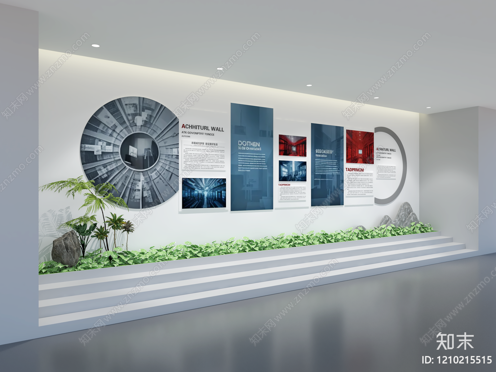 现代简约企业文化展厅3D模型下载【ID:1210215515】