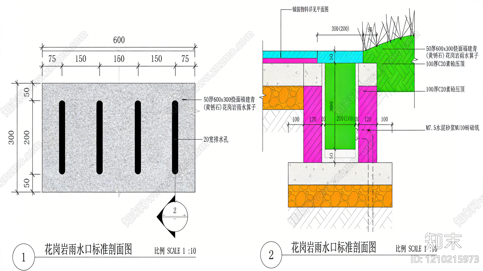 现代其他图库施工图下载【ID:1210215973】