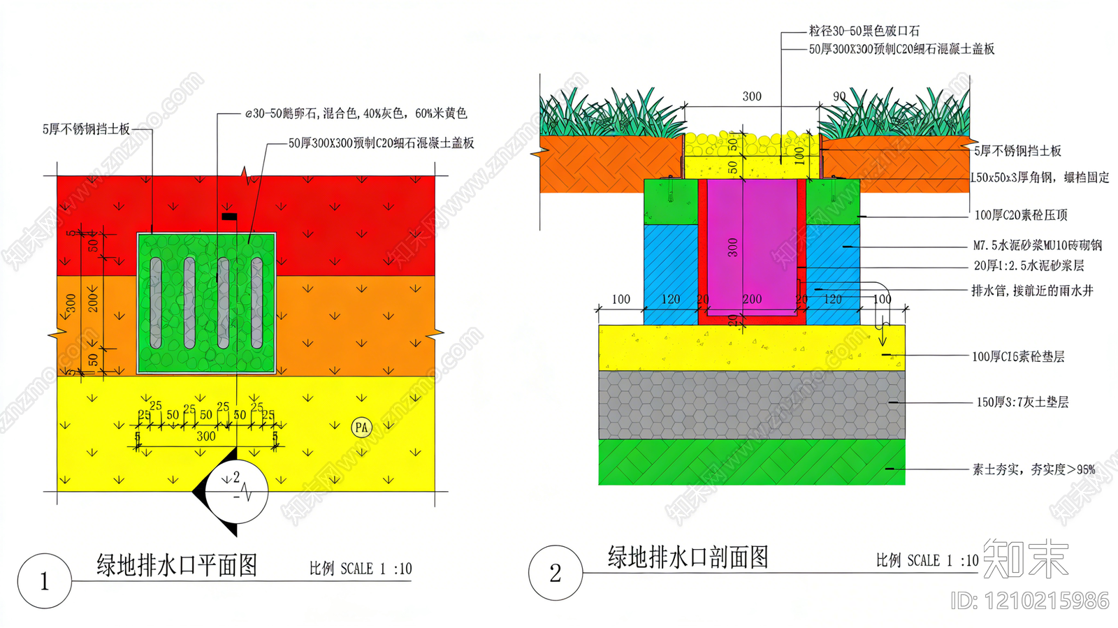 现代其他图库施工图下载【ID:1210215986】