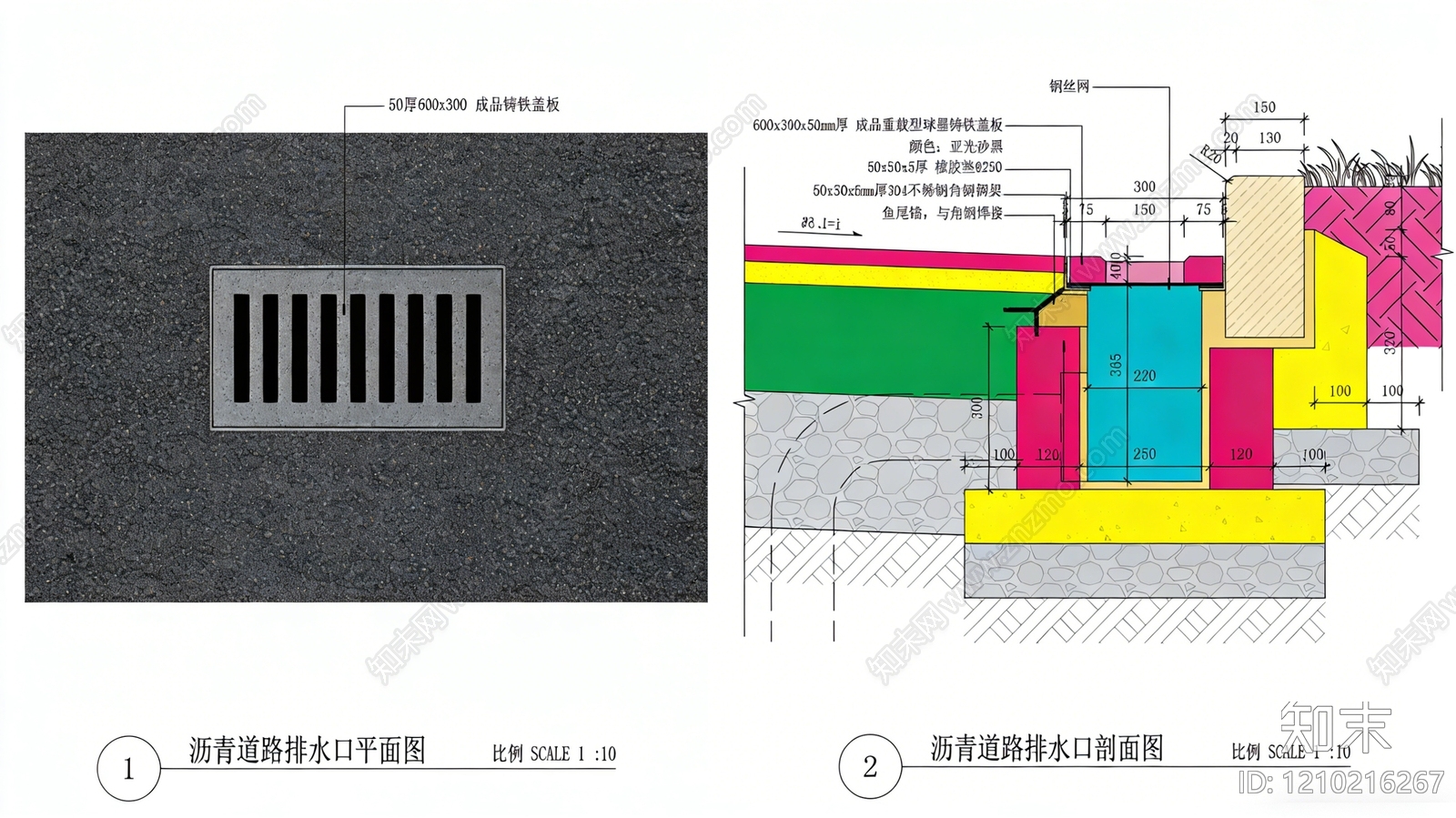 现代其他图库施工图下载【ID:1210216267】