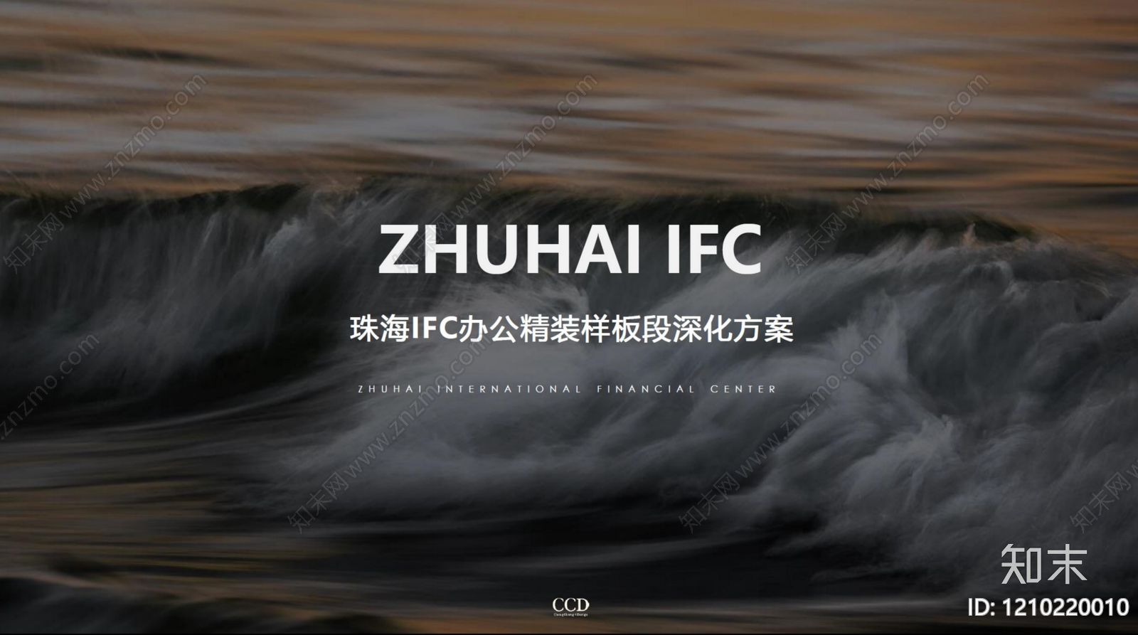 现代其他办公空间下载【ID:1210220010】