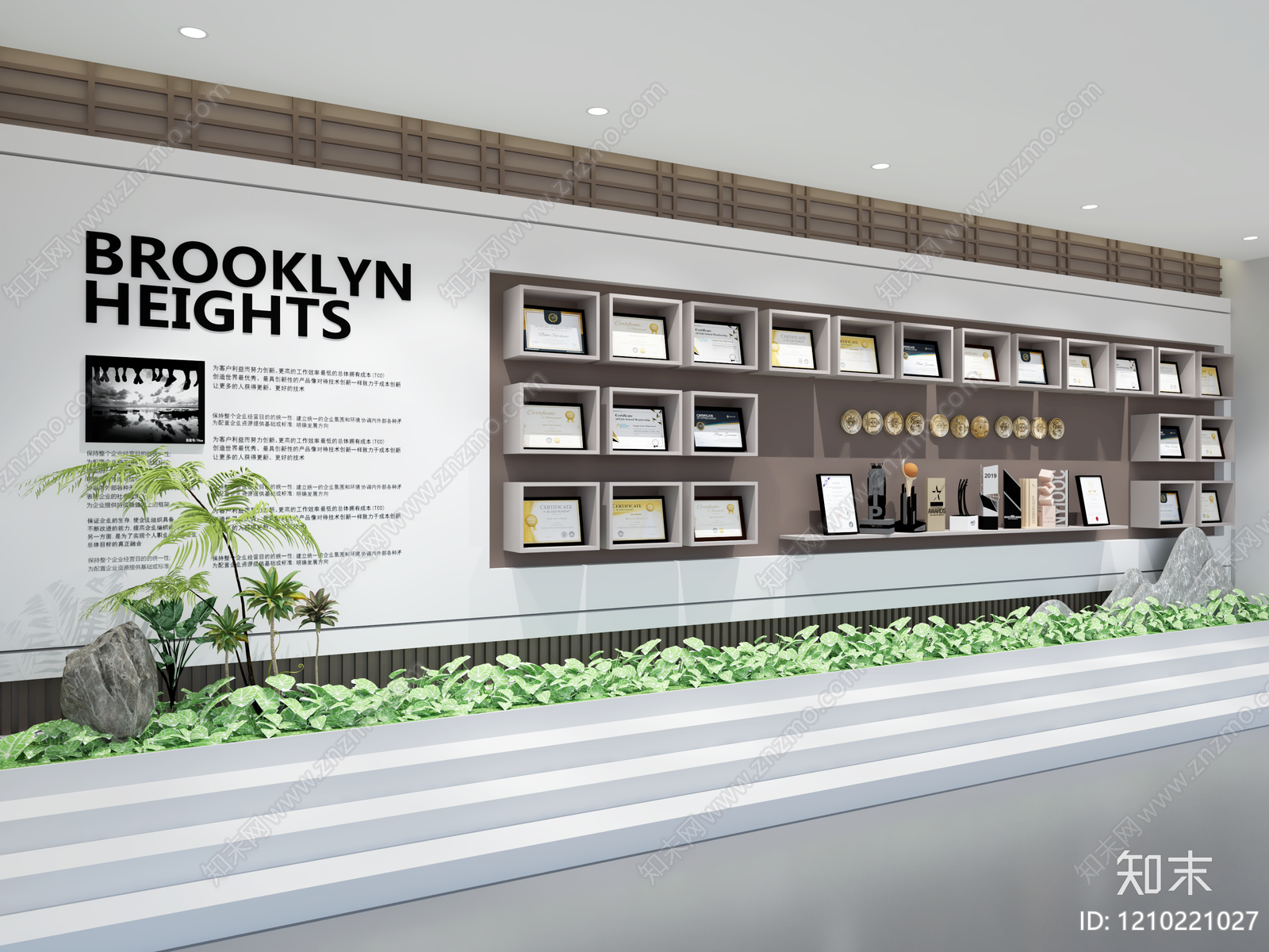 新中式企业文化展厅文化墙3D模型下载【ID:1210221027】