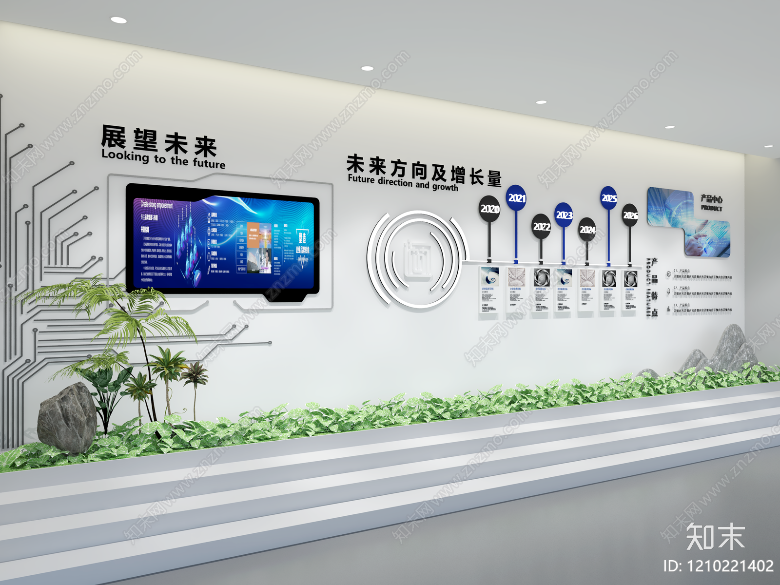 现代简约企业文化展厅3D模型下载【ID:1210221402】