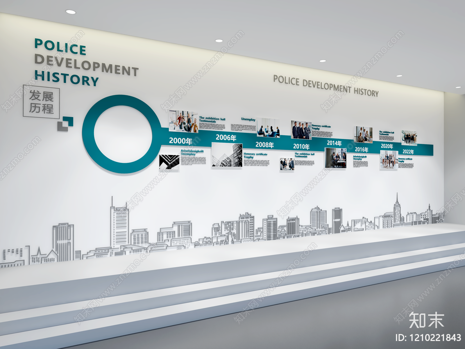 现代简约企业文化展厅3D模型下载【ID:1210221843】