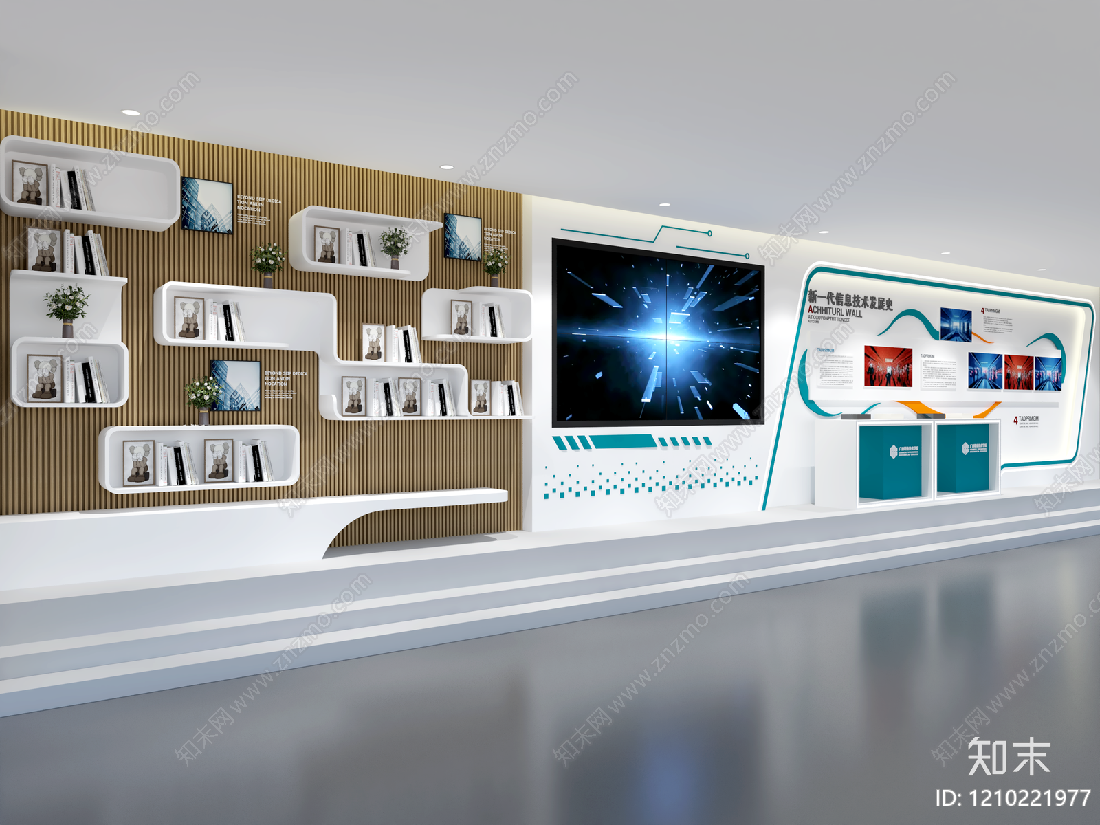 现代简约企业文化展厅3D模型下载【ID:1210221977】