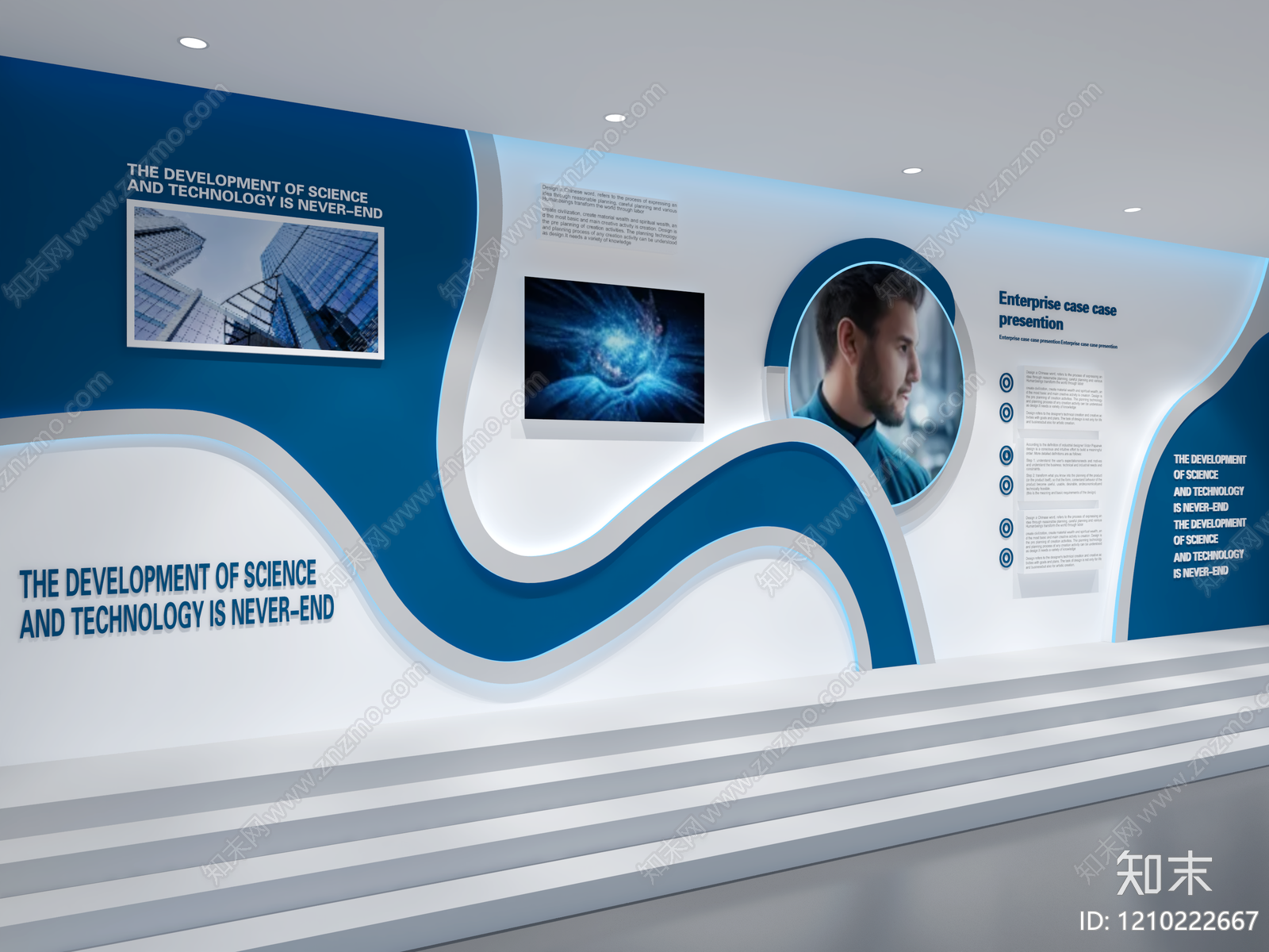 现代科技风企业文化展厅3D模型下载【ID:1210222667】