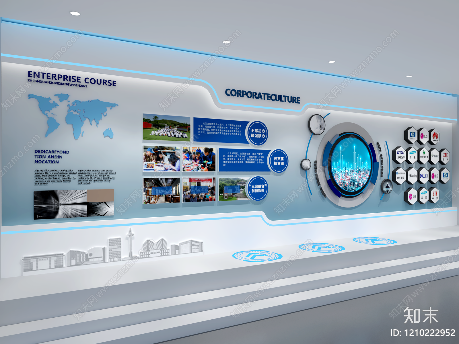 现代简约企业文化展厅3D模型下载【ID:1210222952】