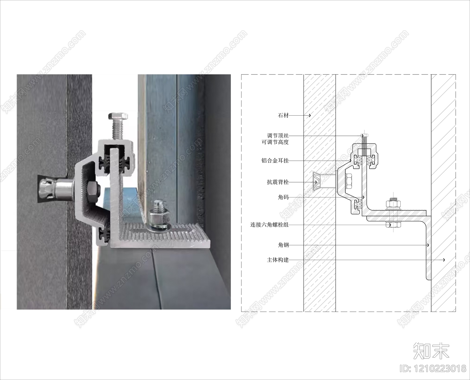 墙面节点施工图下载【ID:1210223018】