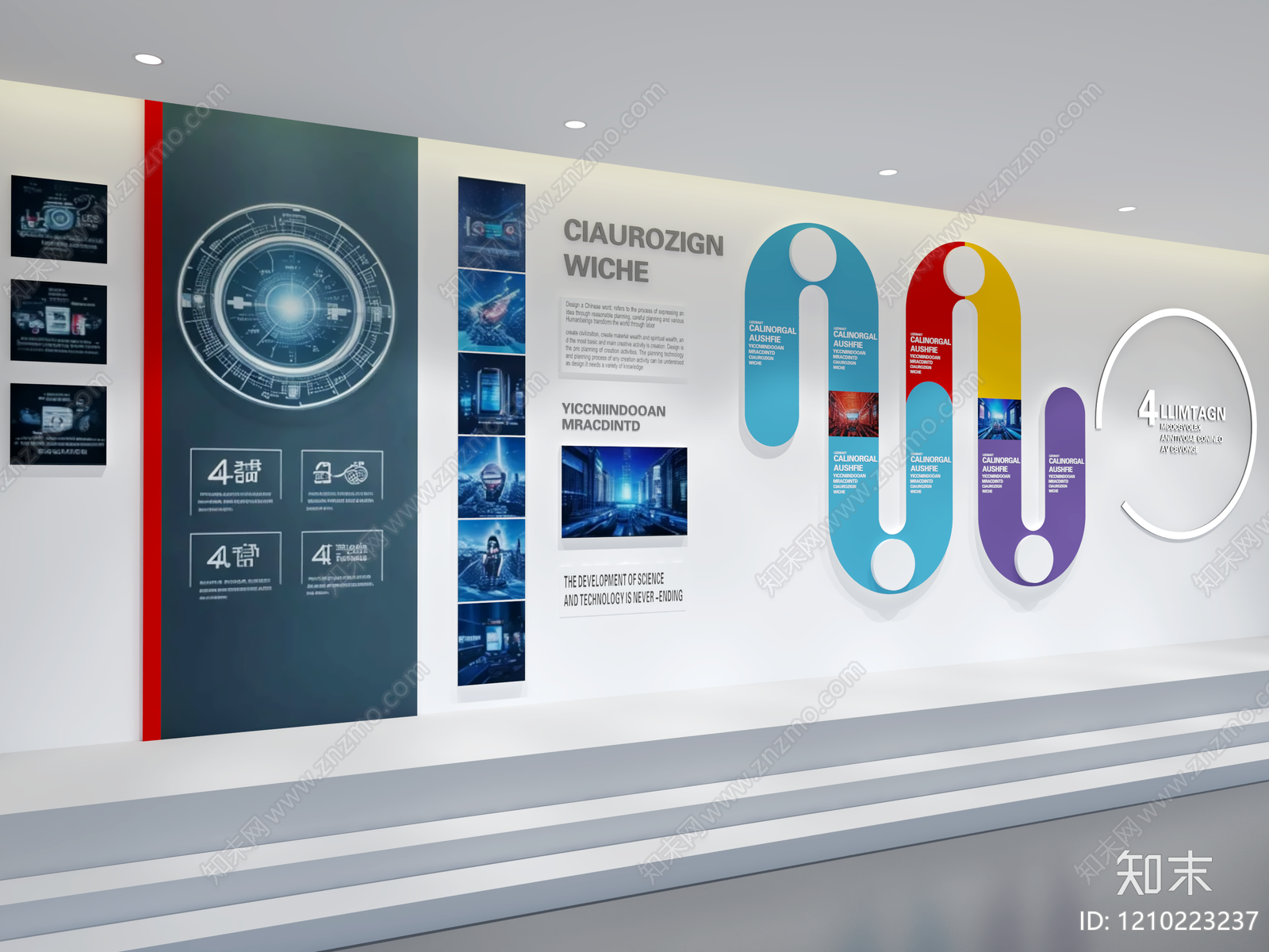 现代简约企业文化展厅3D模型下载【ID:1210223237】