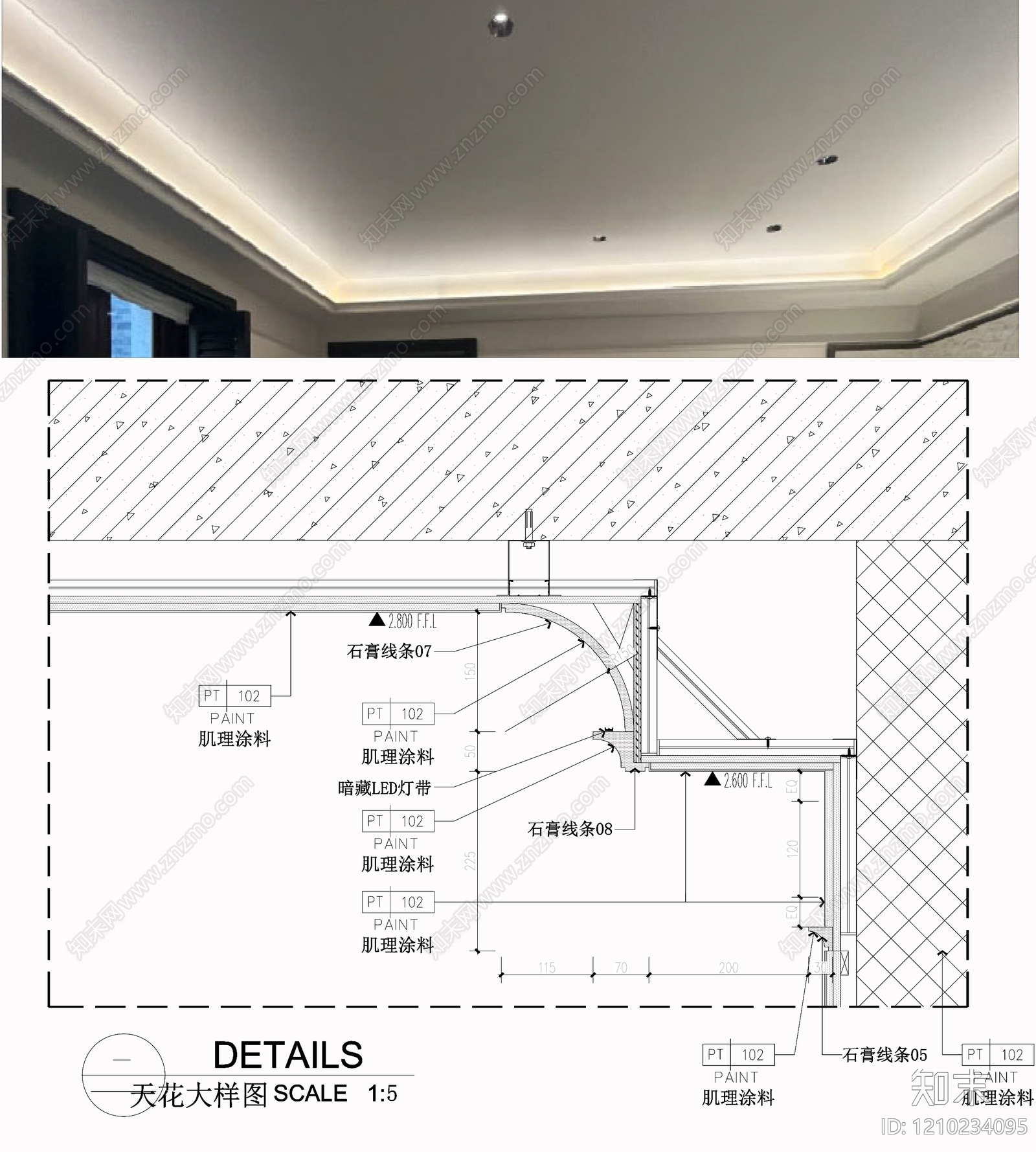 吊顶节点施工图下载【ID:1210234095】
